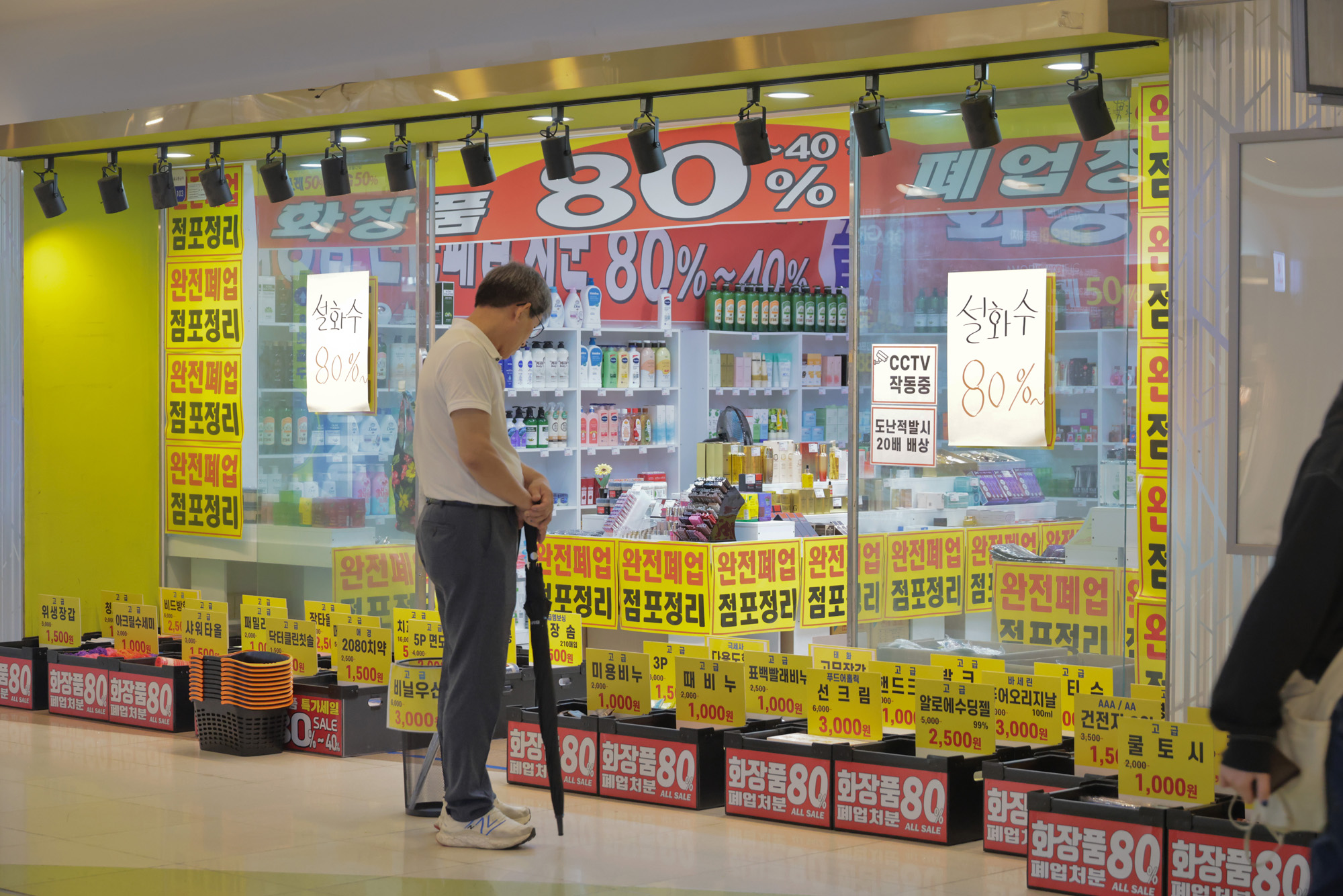 경제;자영업자;불황;폐업