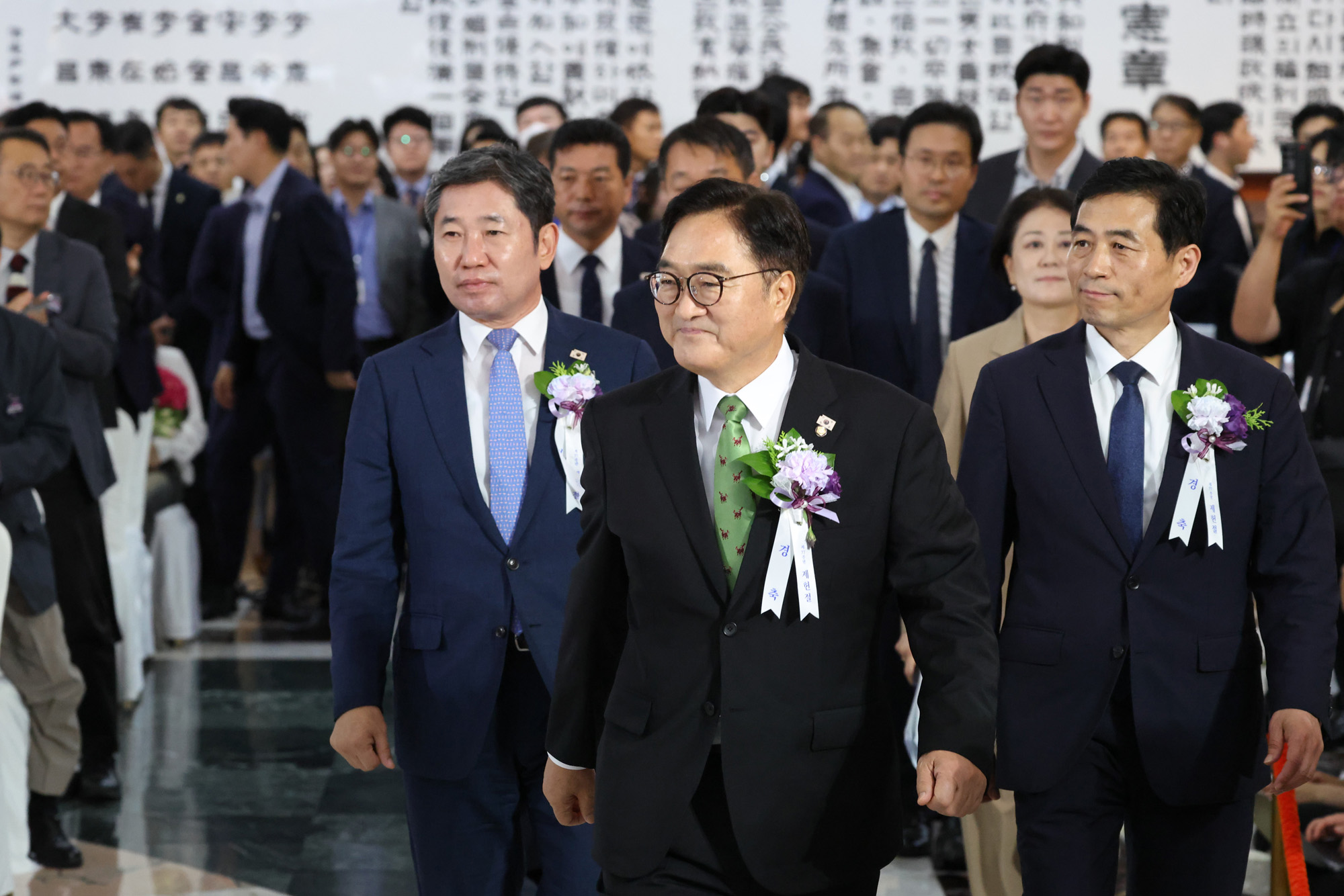 정치;국회;77주년제헌절경축식