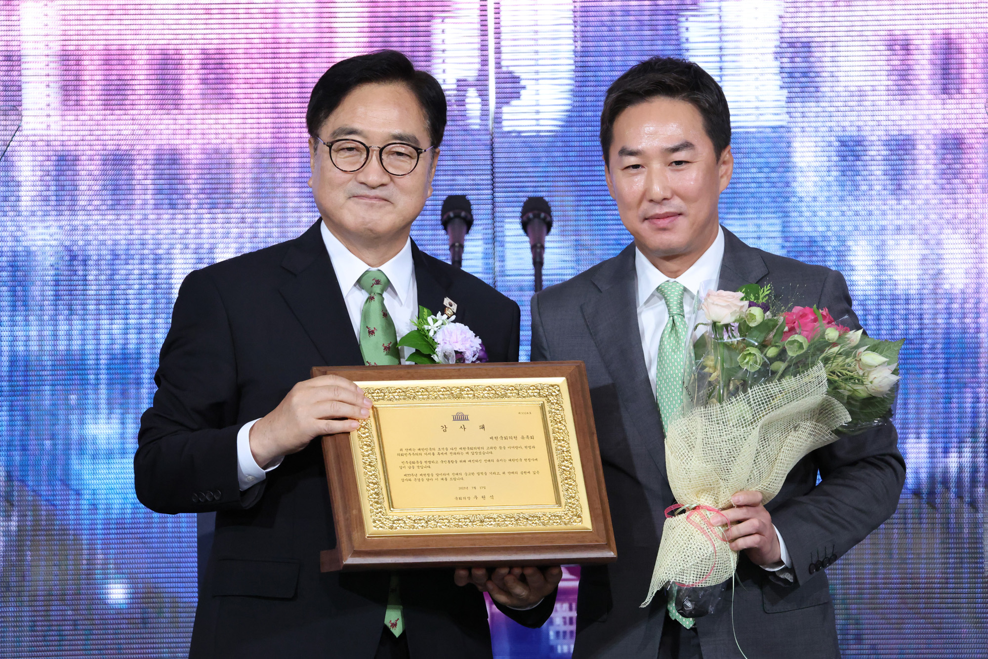 정치;국회;77주년제헌절경축식