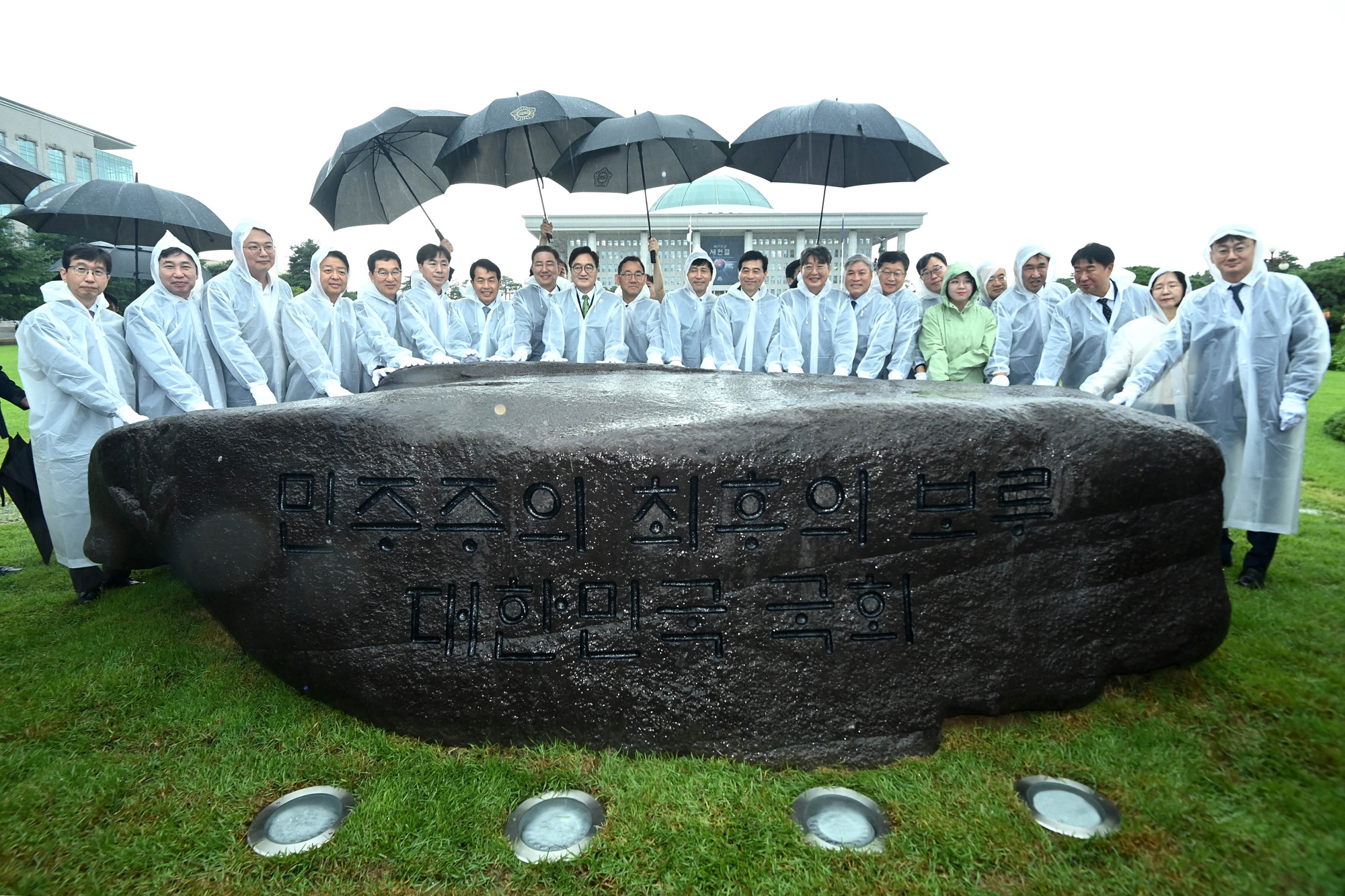 정치;국회;77주년제헌절경축식;우원식 국회의장;국회상징석제막식