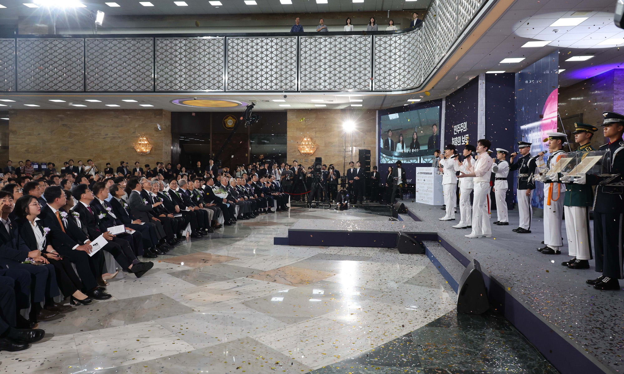 정치;국회;77주년제헌절경축식;우원식 국회의장