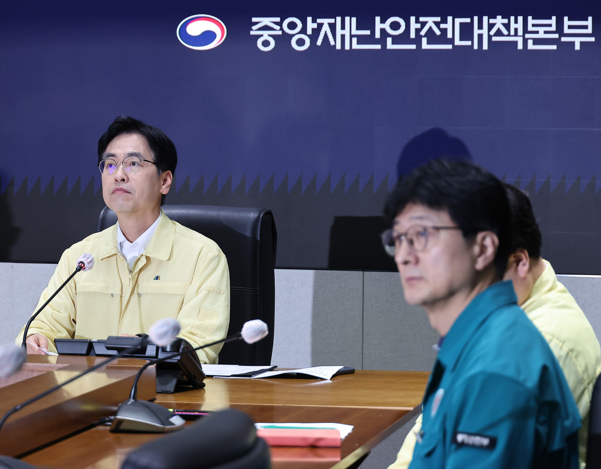 호우 대처 제2차 중앙재난안전대책본부 회의