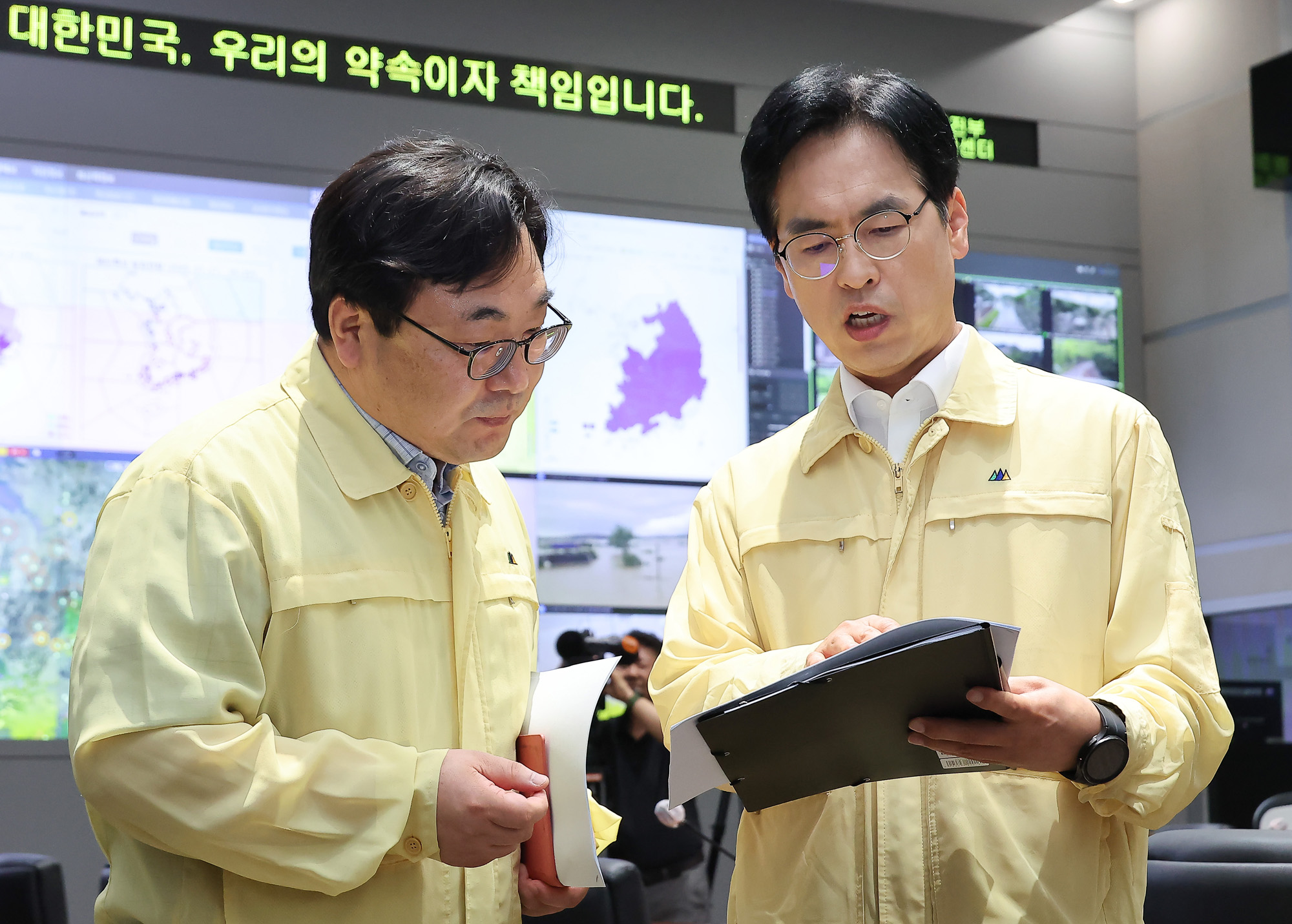 호우 대처 제2차 중앙재난안전대책본부 회의