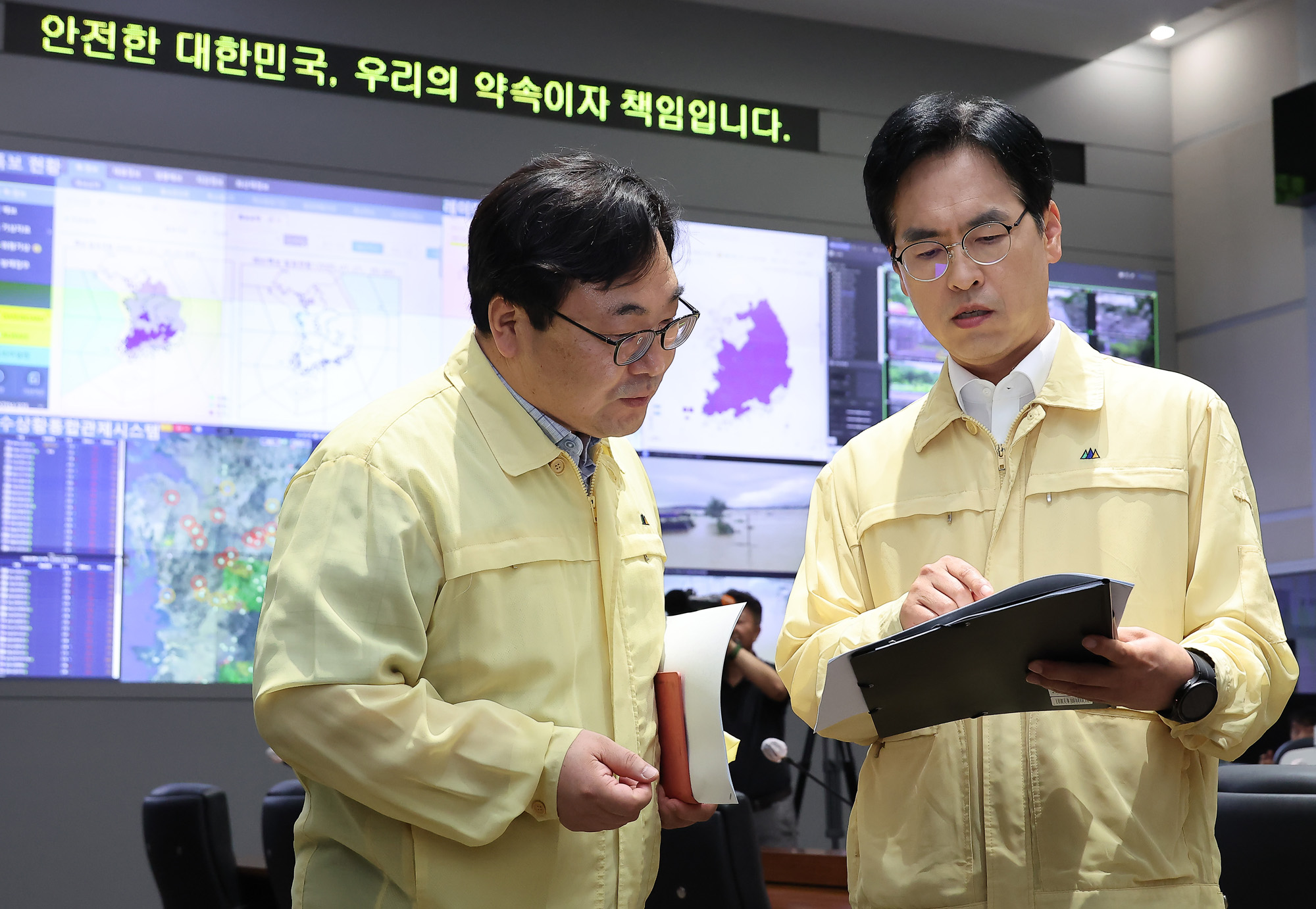 호우 대처 제2차 중앙재난안전대책본부 회의