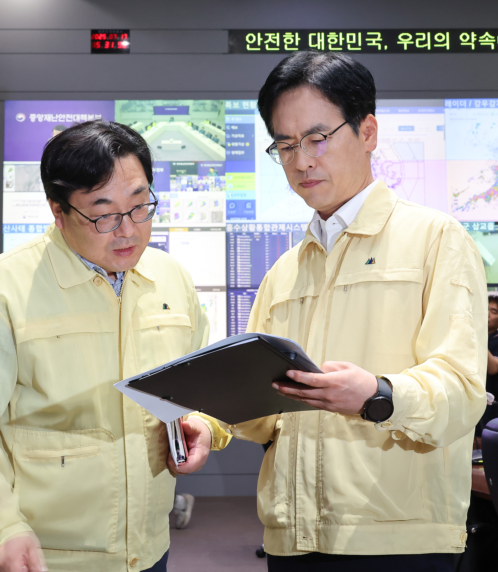 호우 대처 제2차 중앙재난안전대책본부 회의