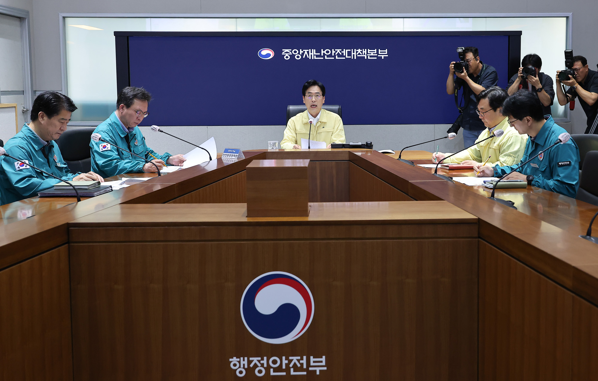 호우 대처 제2차 중앙재난안전대책본부 회의