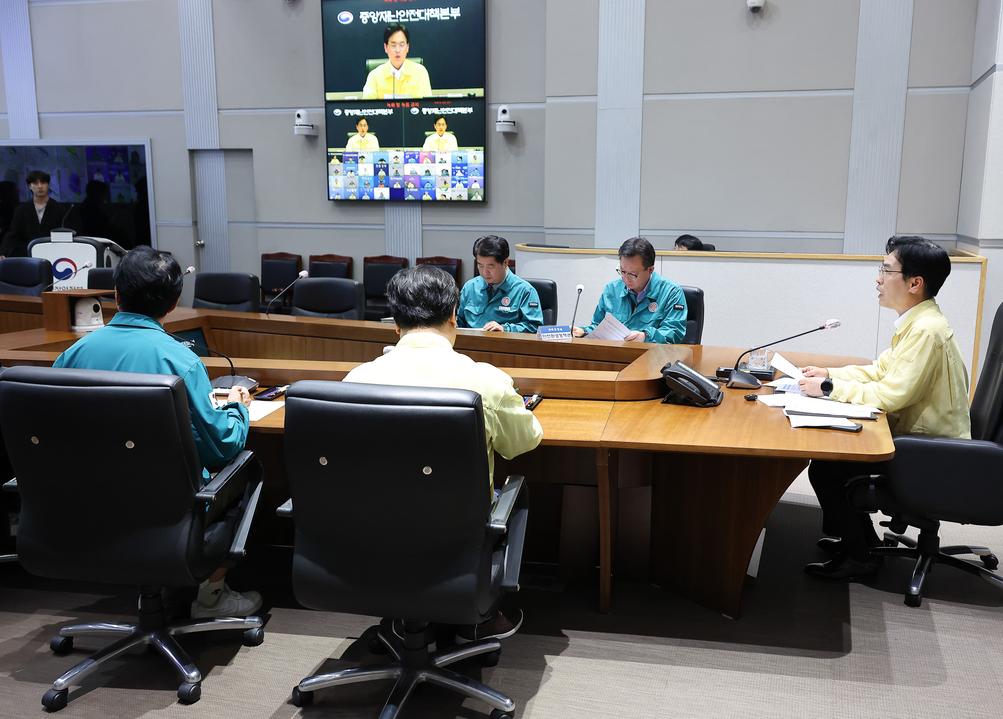 호우 대처 제2차 중앙재난안전대책본부 회의