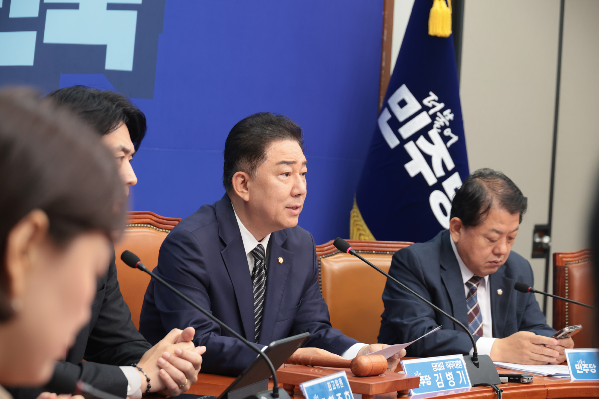 정치;더불어민주당;최고위원회의