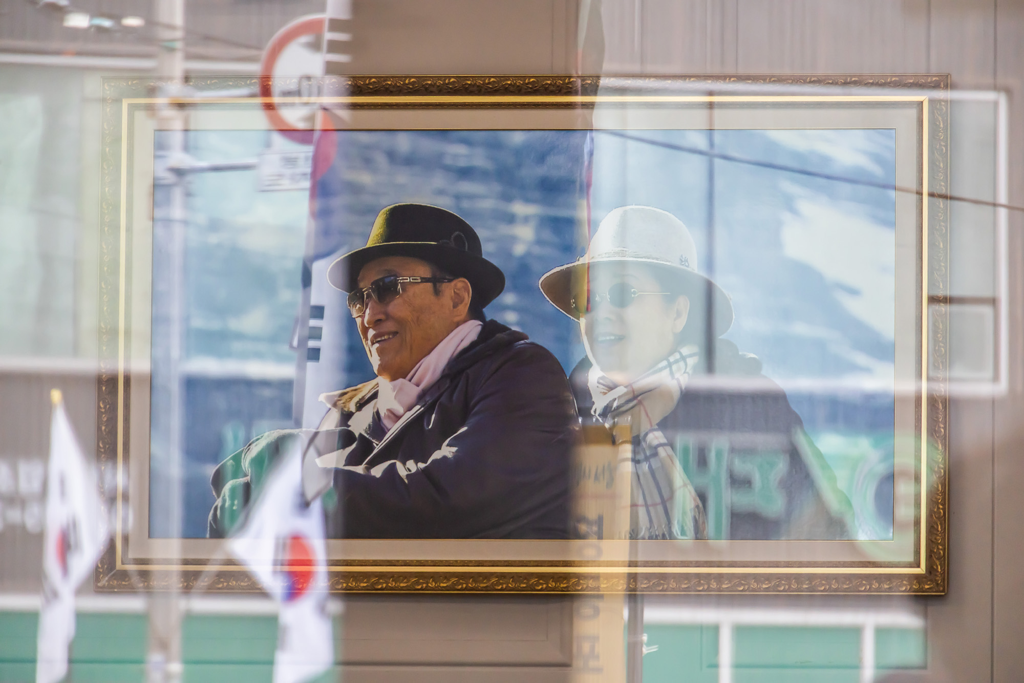 사회;사건사고;건진법사청탁의혹;김건희특검;통일교;김건희특검통일교압수수색;통일교용산본부;통일교서울본부;세계평화통일가정연합 한국본부