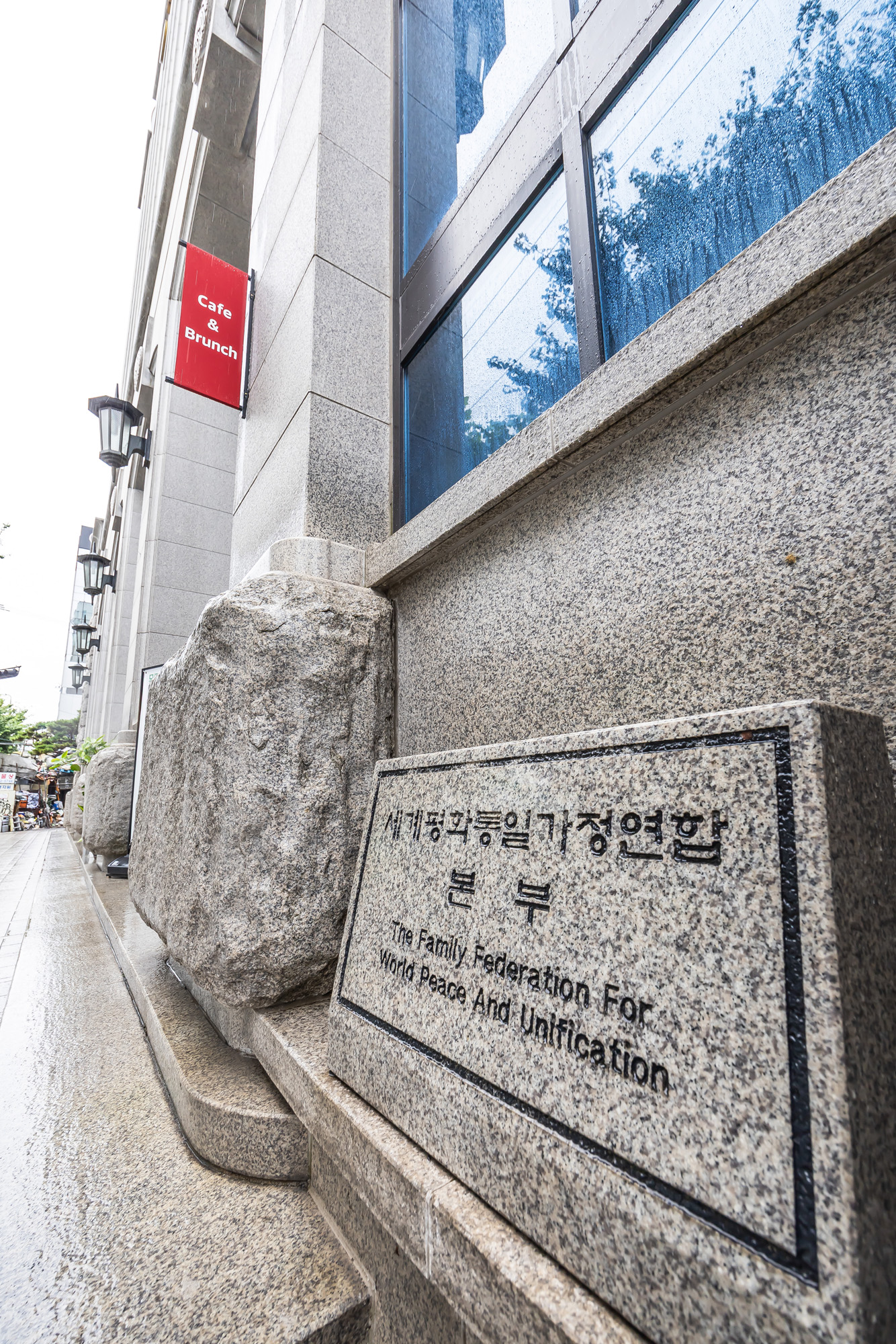 사회;사건사고;건진법사청탁의혹;김건희특검;통일교;김건희특검통일교압수수색;통일교용산본부;통일교서울본부;세계평화통일가정연합 한국본부