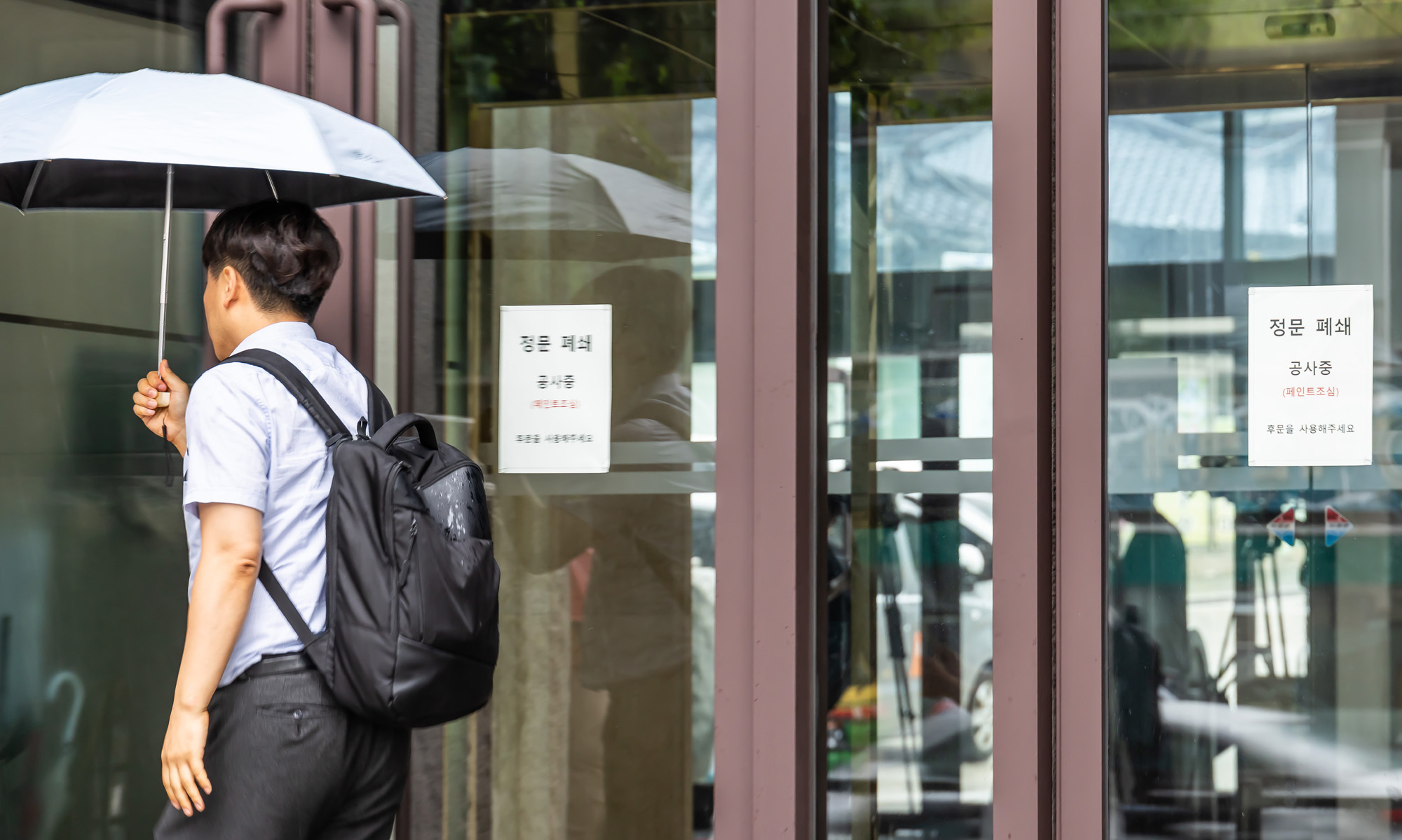 사회;사건사고;건진법사청탁의혹;김건희특검;통일교;김건희특검통일교압수수색;통일교용산본부;통일교서울본부;세계평화통일가정연합 한국본부