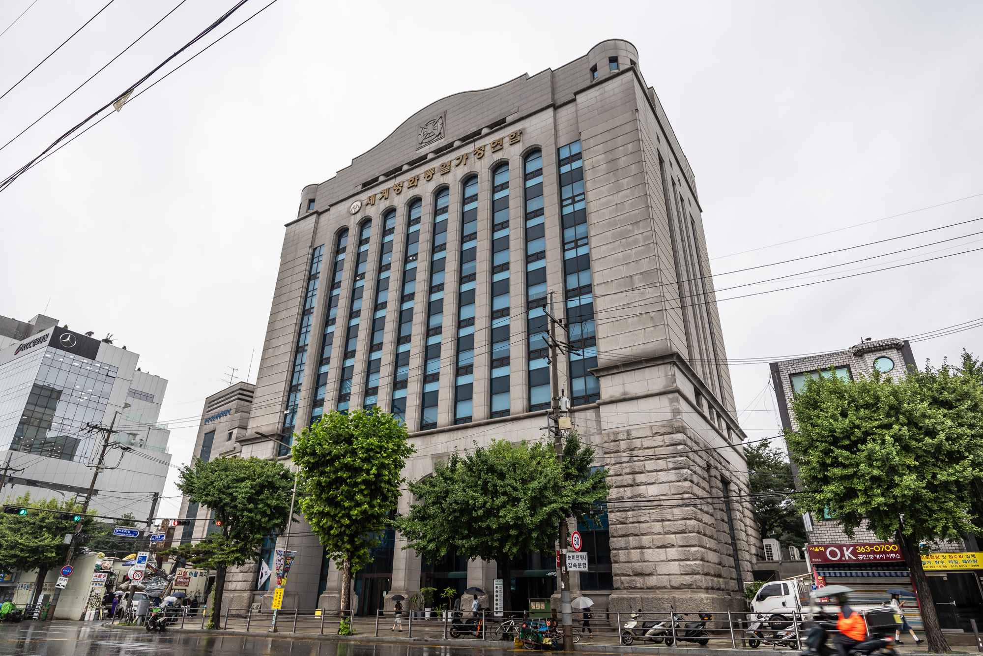 사회;사건사고;건진법사청탁의혹;김건희특검;통일교;김건희특검통일교압수수색;통일교용산본부;통일교서울본부;세계평화통일가정연합 한국본부