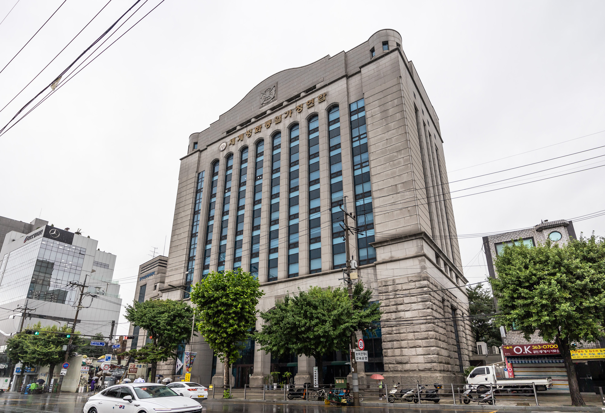 사회;사건사고;건진법사청탁의혹;김건희특검;통일교;김건희특검통일교압수수색;통일교용산본부;통일교서울본부;세계평화통일가정연합 한국본부