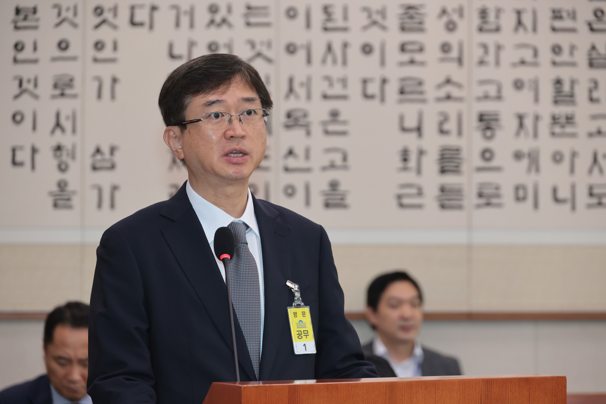 정치;국회;법사위;인사청문회