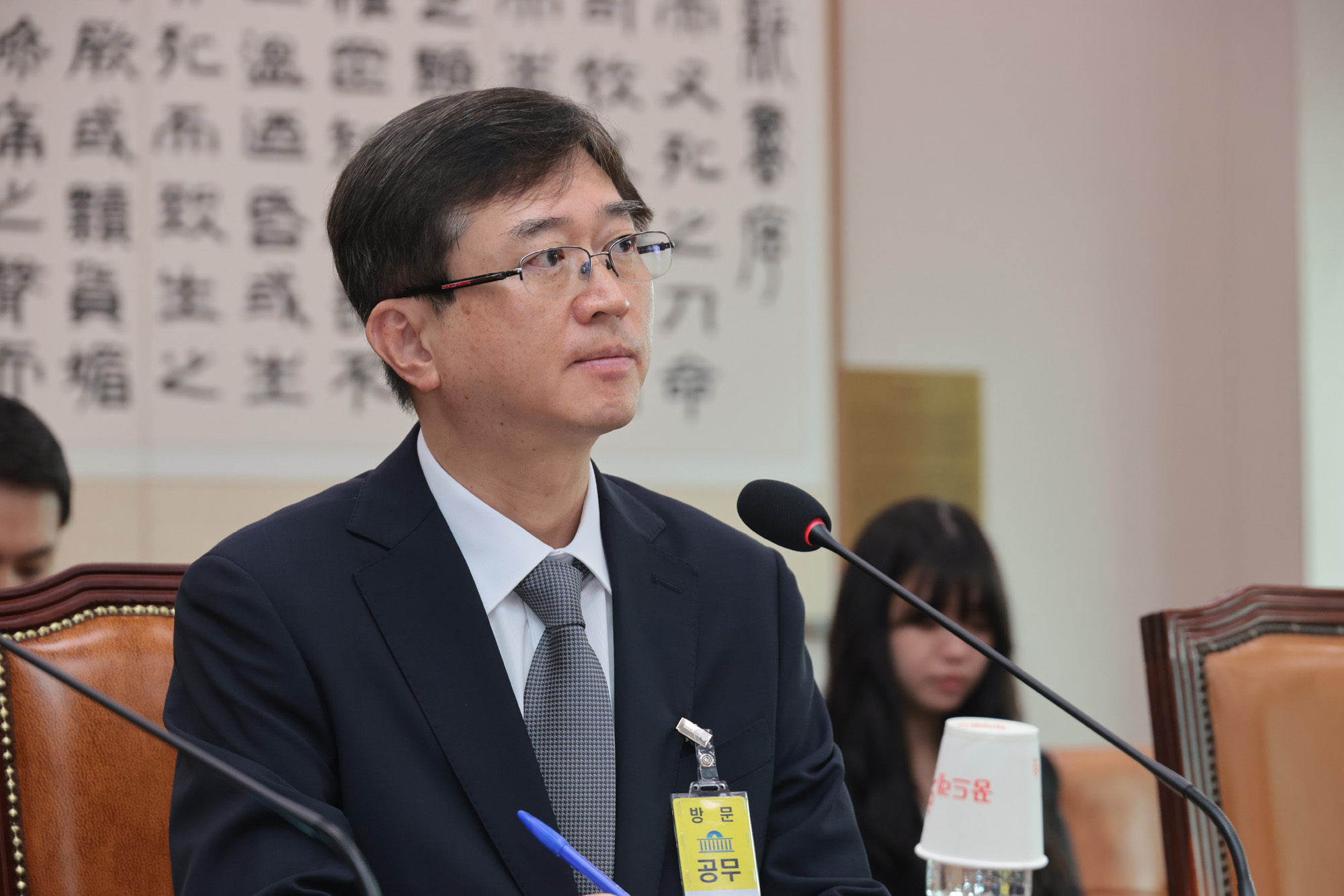 정치;국회;법사위;인사청문회