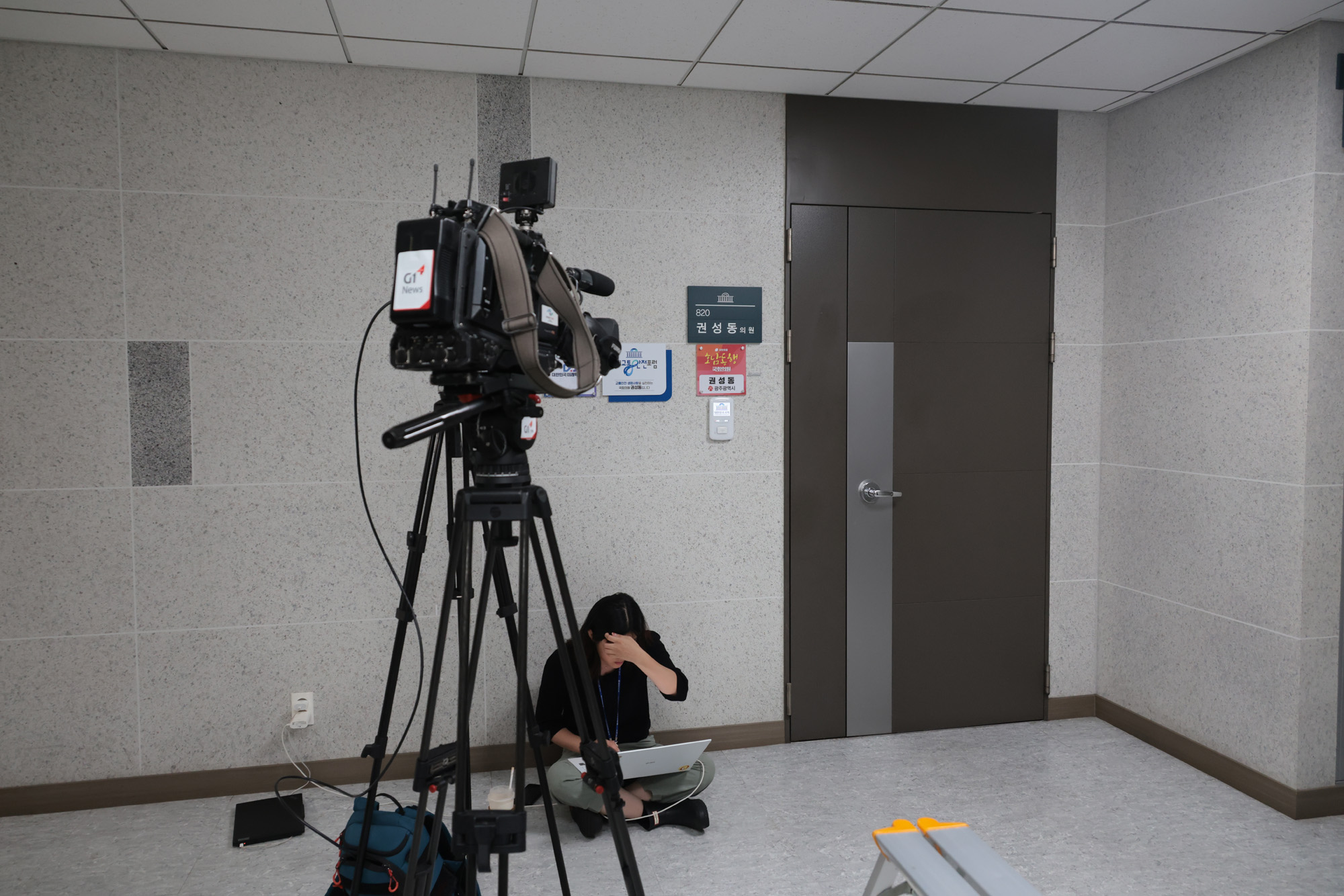 정치;국회;권선동;의원회관;압수수색