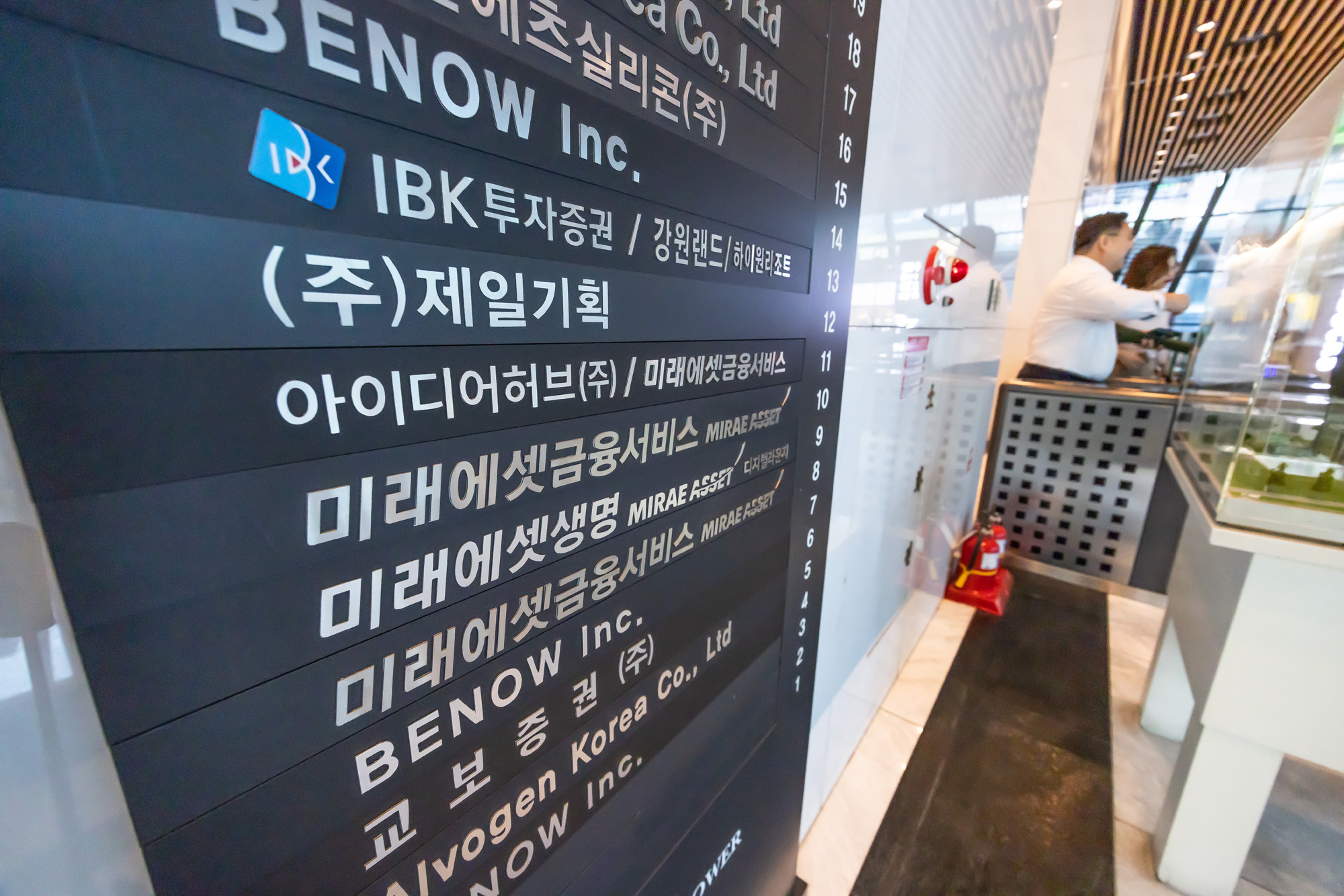 경제;기업;사업및무형재산권중개업;아이디어허브;지적재산권투자;지적재산권보유;지적재산권컨설팅;지적재산권임대;GT타워