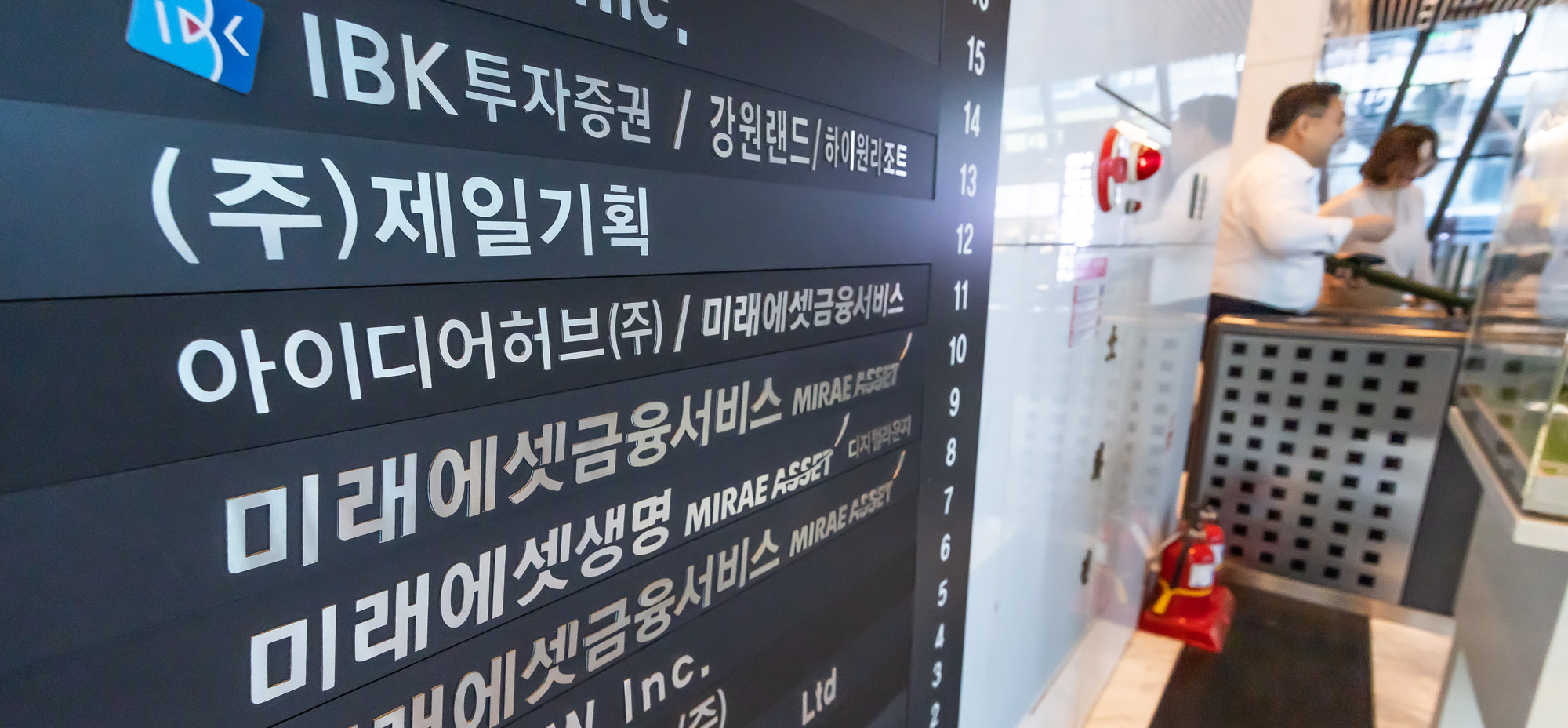 경제;기업;사업및무형재산권중개업;아이디어허브;지적재산권투자;지적재산권보유;지적재산권컨설팅;지적재산권임대;GT타워