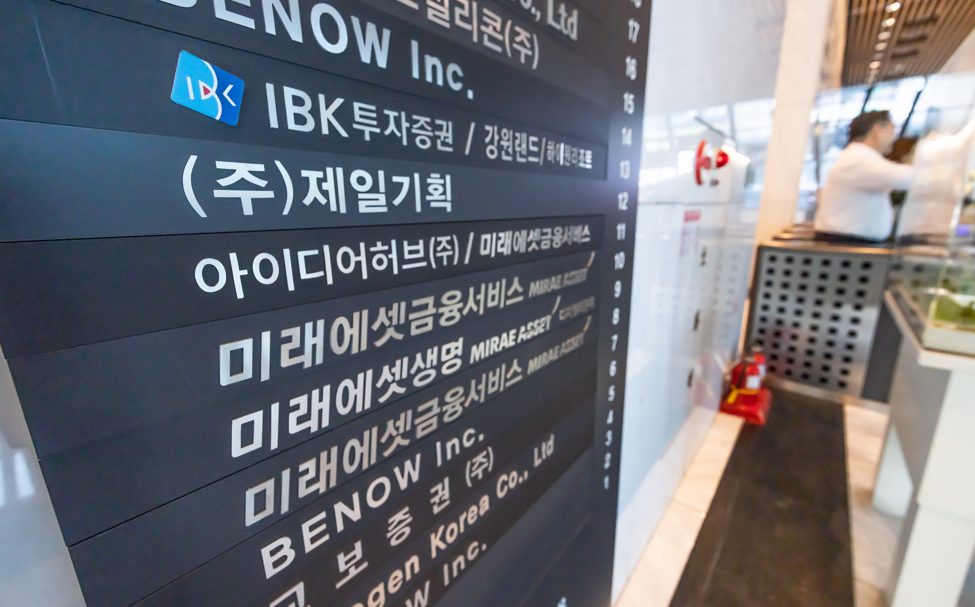 경제;기업;사업및무형재산권중개업;아이디어허브;지적재산권투자;지적재산권보유;지적재산권컨설팅;지적재산권임대;GT타워