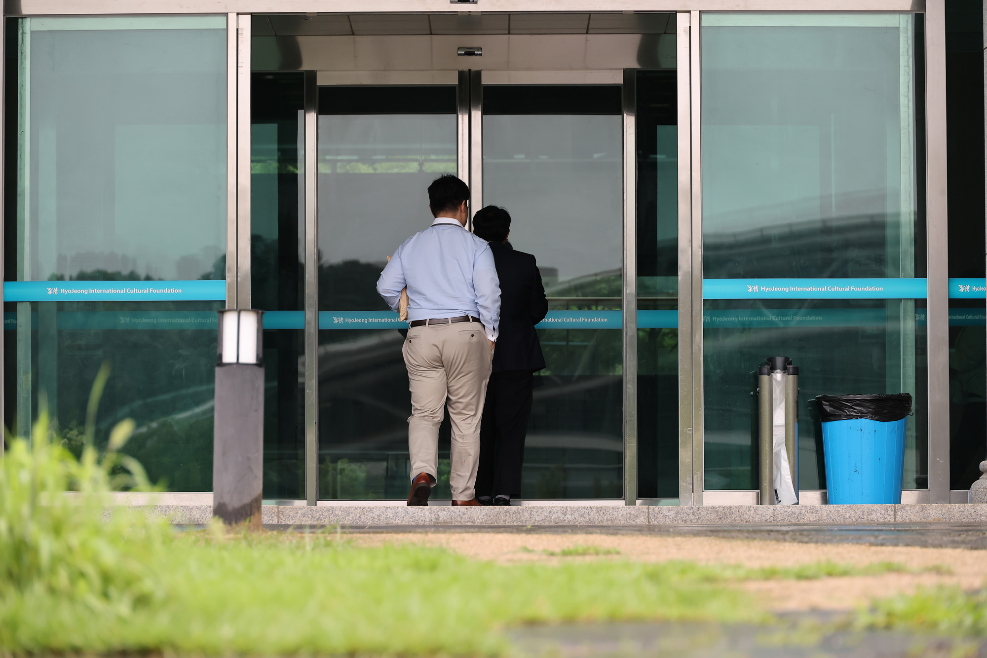 통일교 가평 압수수색