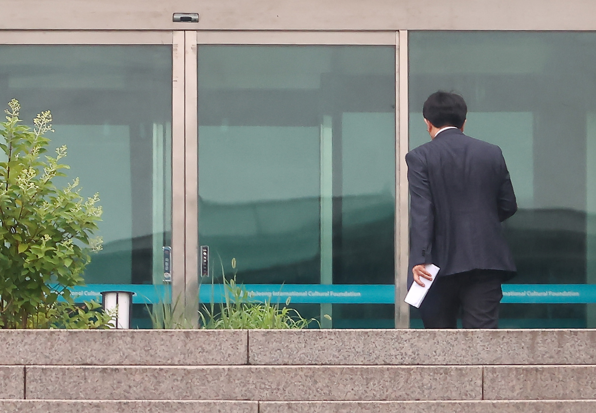 통일교 가평 압수수색