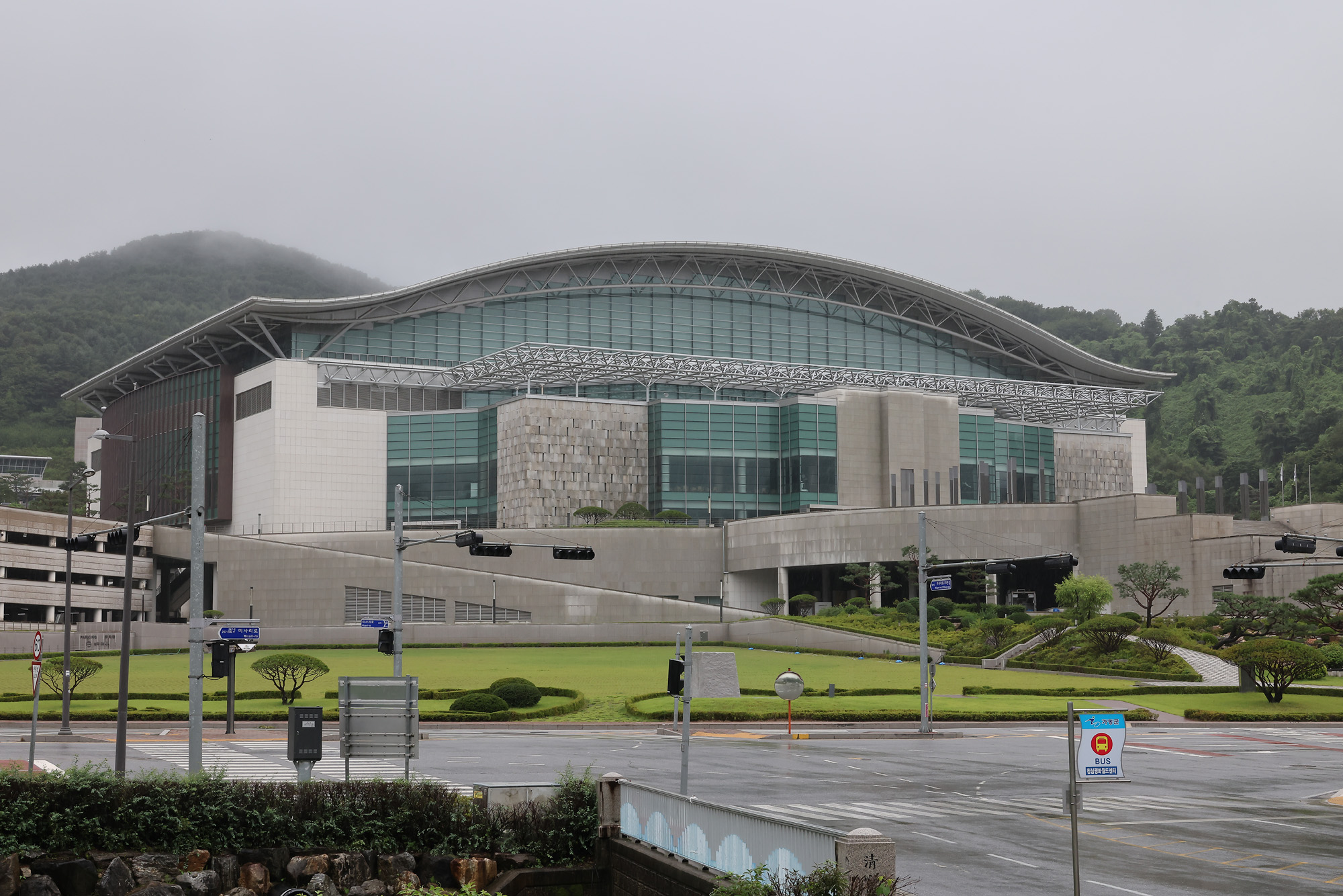 통일교 가평 압수수색 청심평화월드센터