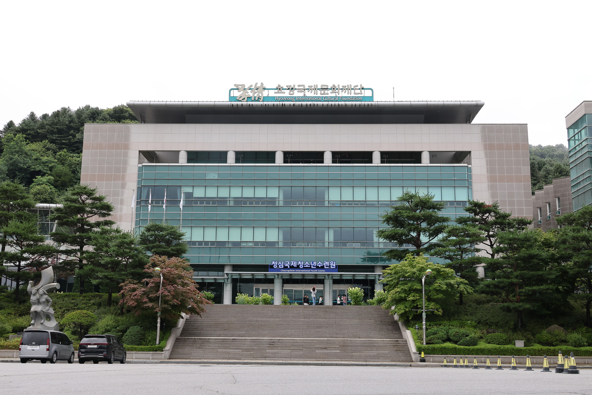 통일교 가평 압수수색 효정 국제문화 재단