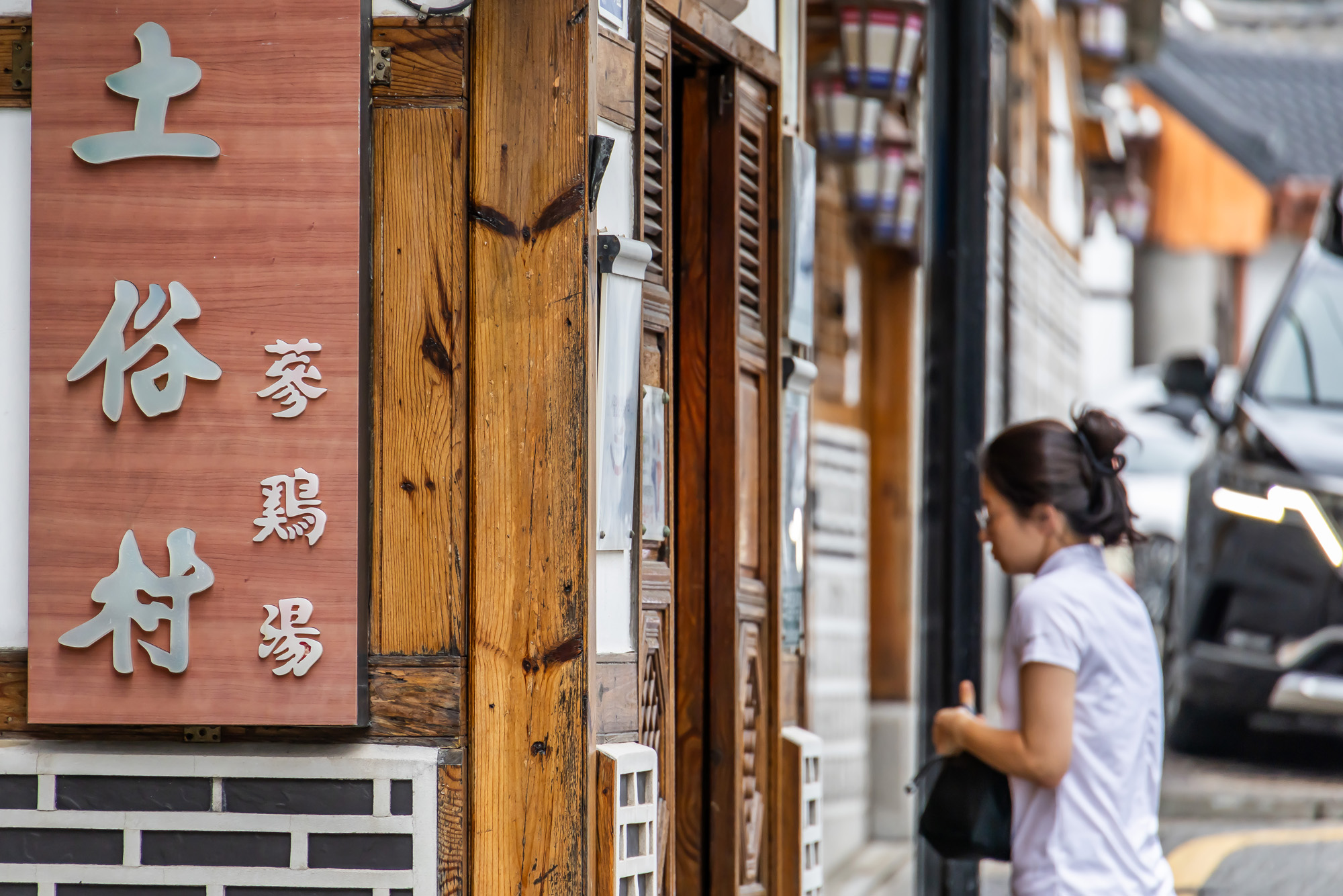 사회;세태;계절스케치;여름스케치;여름초복;초복삼계탕집;초복삼계탕집스케치