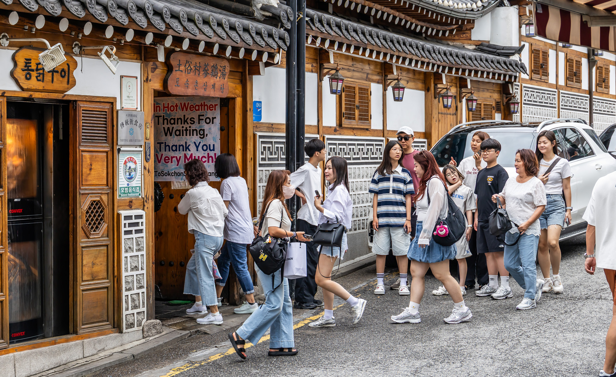 사회;세태;계절스케치;여름스케치;여름초복;초복삼계탕집;초복삼계탕집스케치