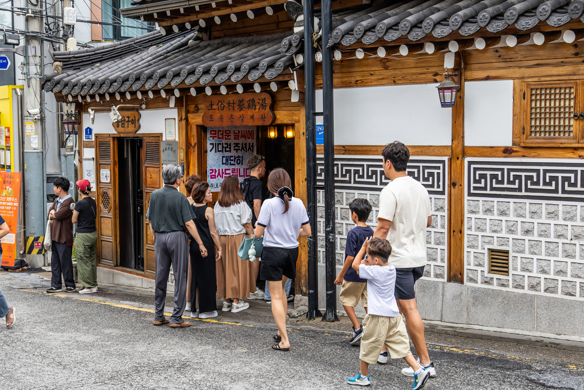 사회;세태;계절스케치;여름스케치;여름초복;초복삼계탕집;초복삼계탕집스케치