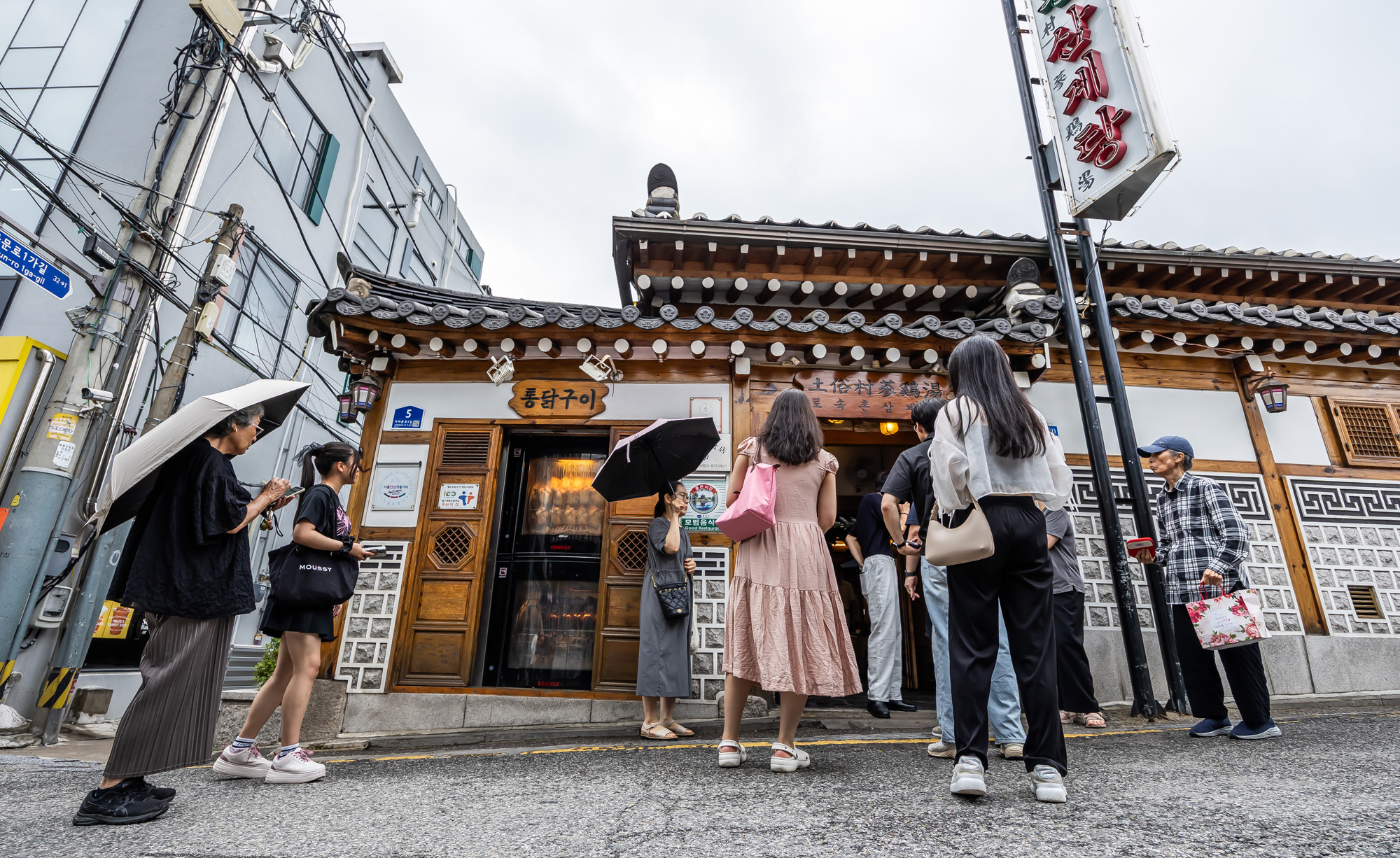 사회;세태;계절스케치;여름스케치;여름초복;초복삼계탕집;초복삼계탕집스케치