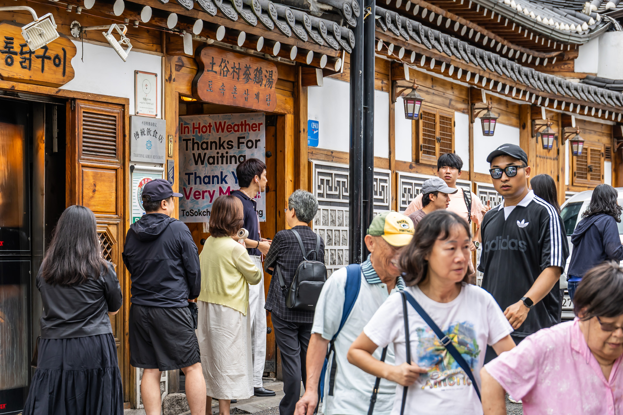 사회;세태;계절스케치;여름스케치;여름초복;초복삼계탕집;초복삼계탕집스케치