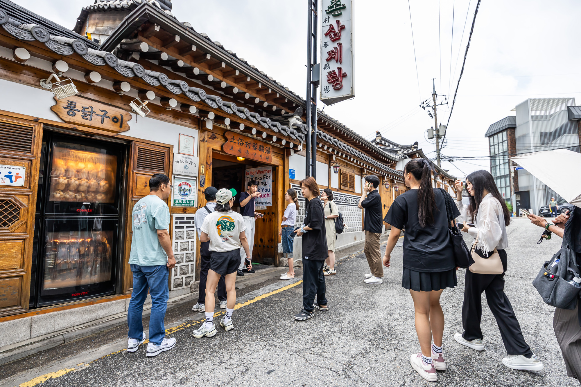 사회;세태;계절스케치;여름스케치;여름초복;초복삼계탕집;초복삼계탕집스케치