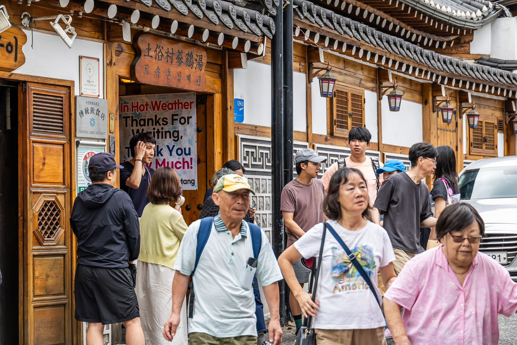 사회;세태;계절스케치;여름스케치;여름초복;초복삼계탕집;초복삼계탕집스케치