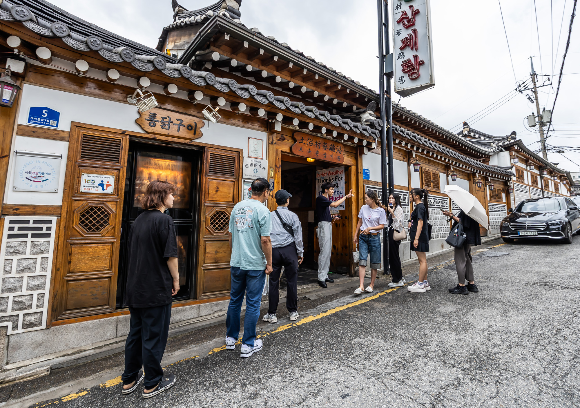 사회;세태;계절스케치;여름스케치;여름초복;초복삼계탕집;초복삼계탕집스케치