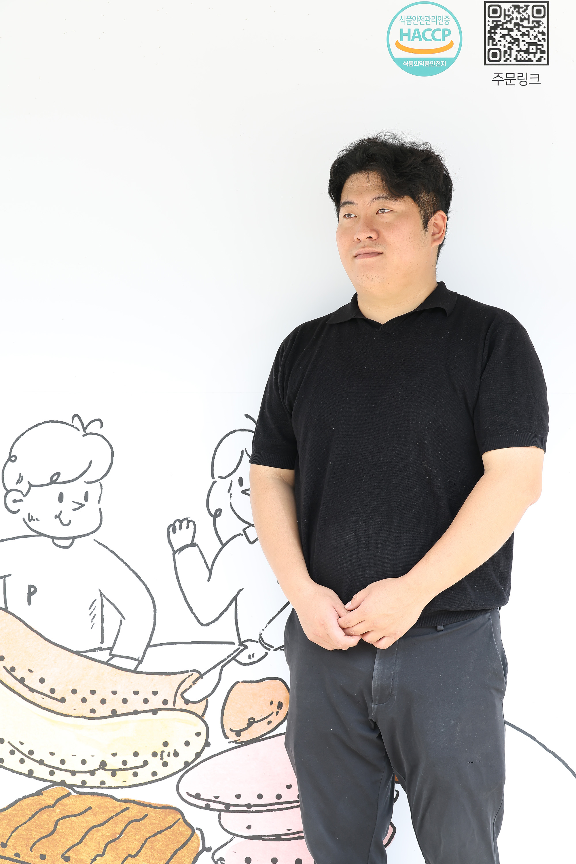 박지원 박가정 소시지 제조