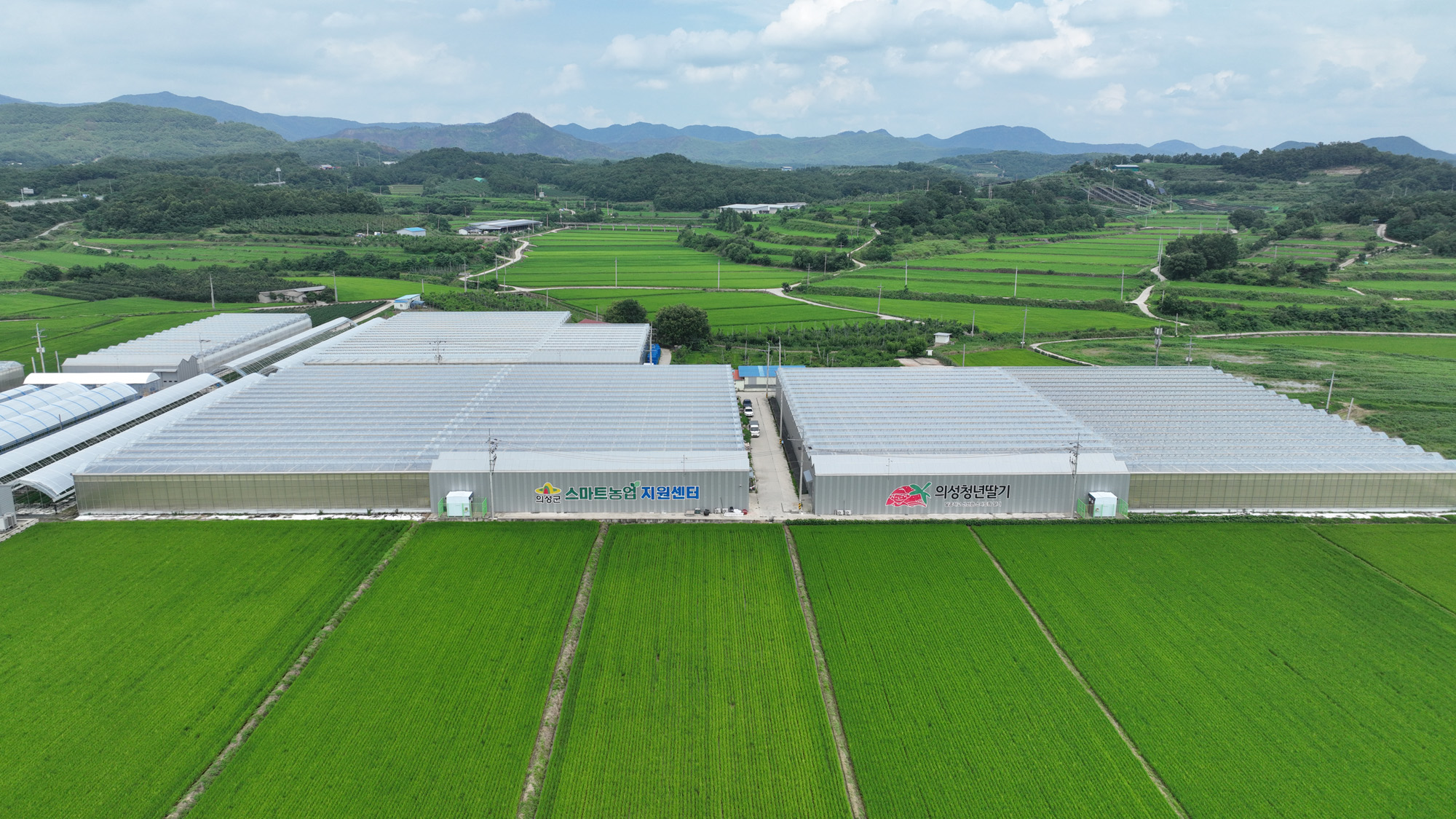 스마트농업지원센터