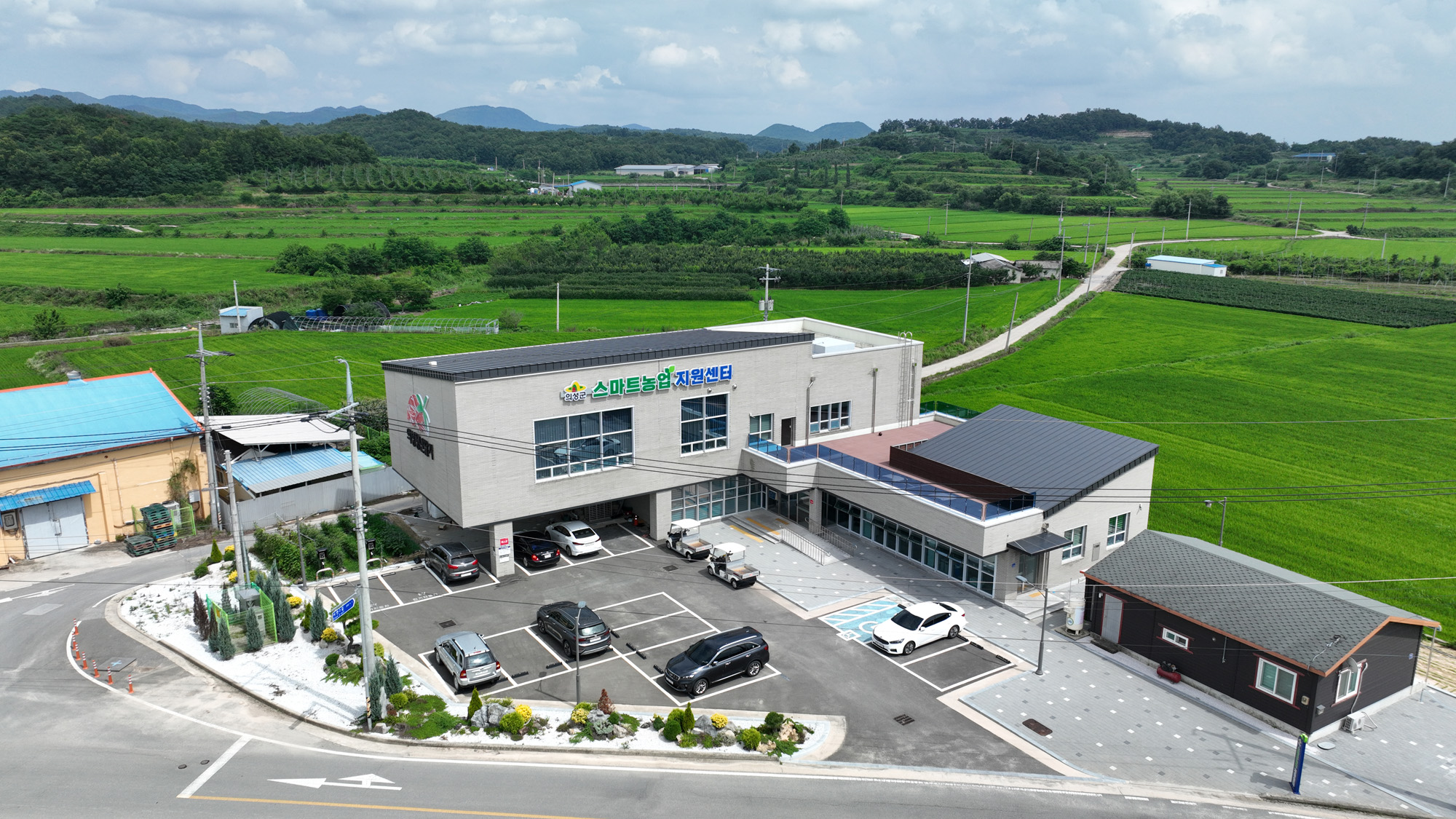 스마트농업지원센터