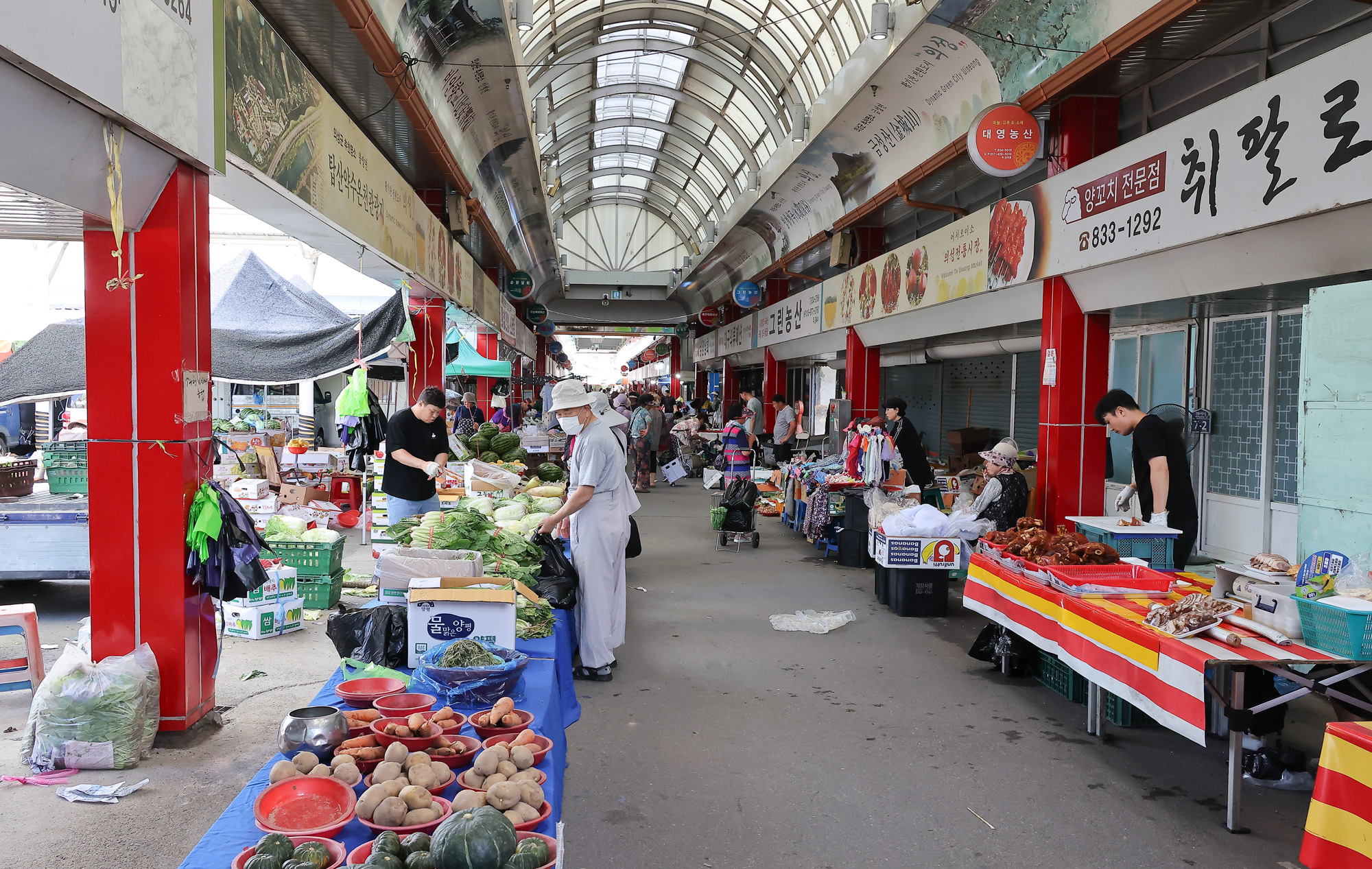 의성 공설 전통시장