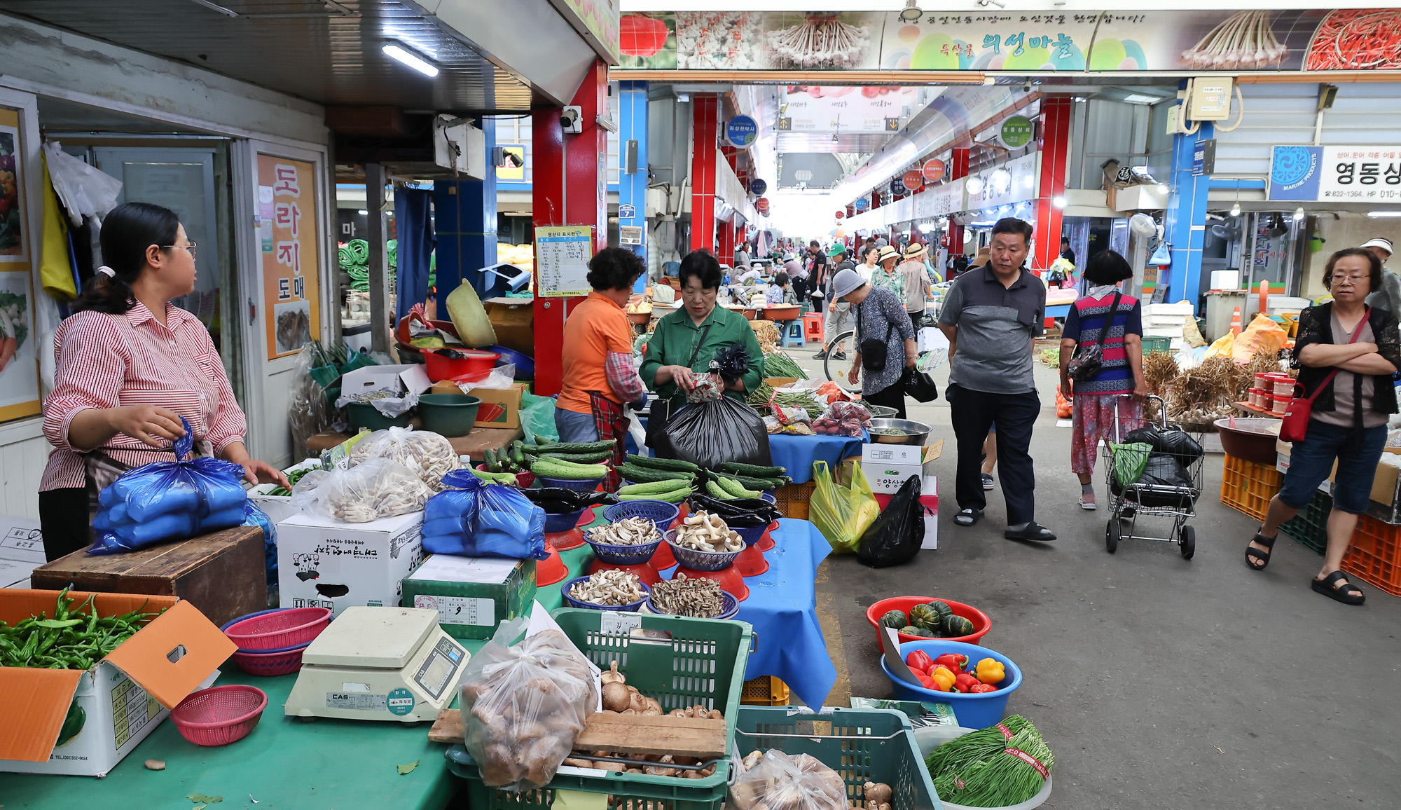 의성 공설 전통시장