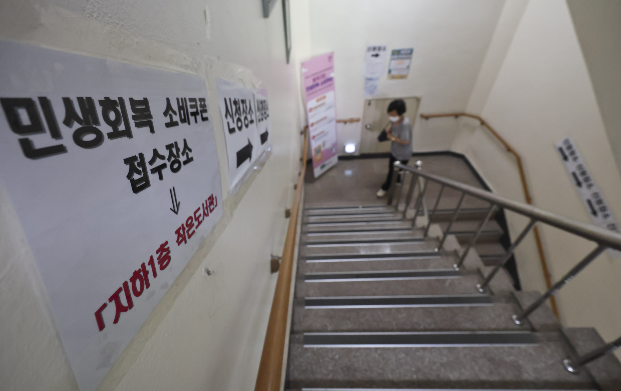 민생회복소비쿠폰;민생회복지원금;국가지원금;소비지원금
