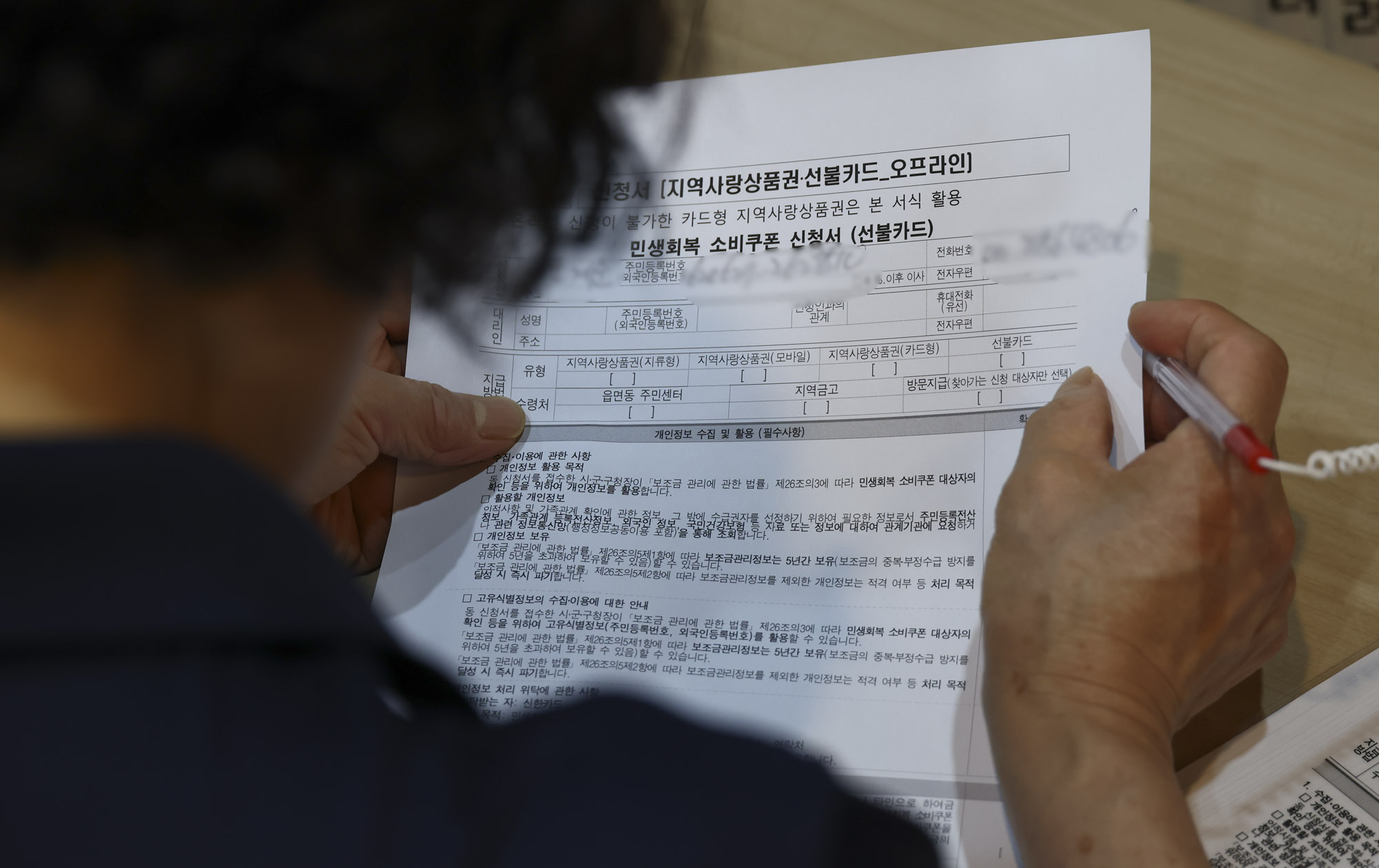 민생회복소비쿠폰;민생회복지원금;국가지원금;소비지원금