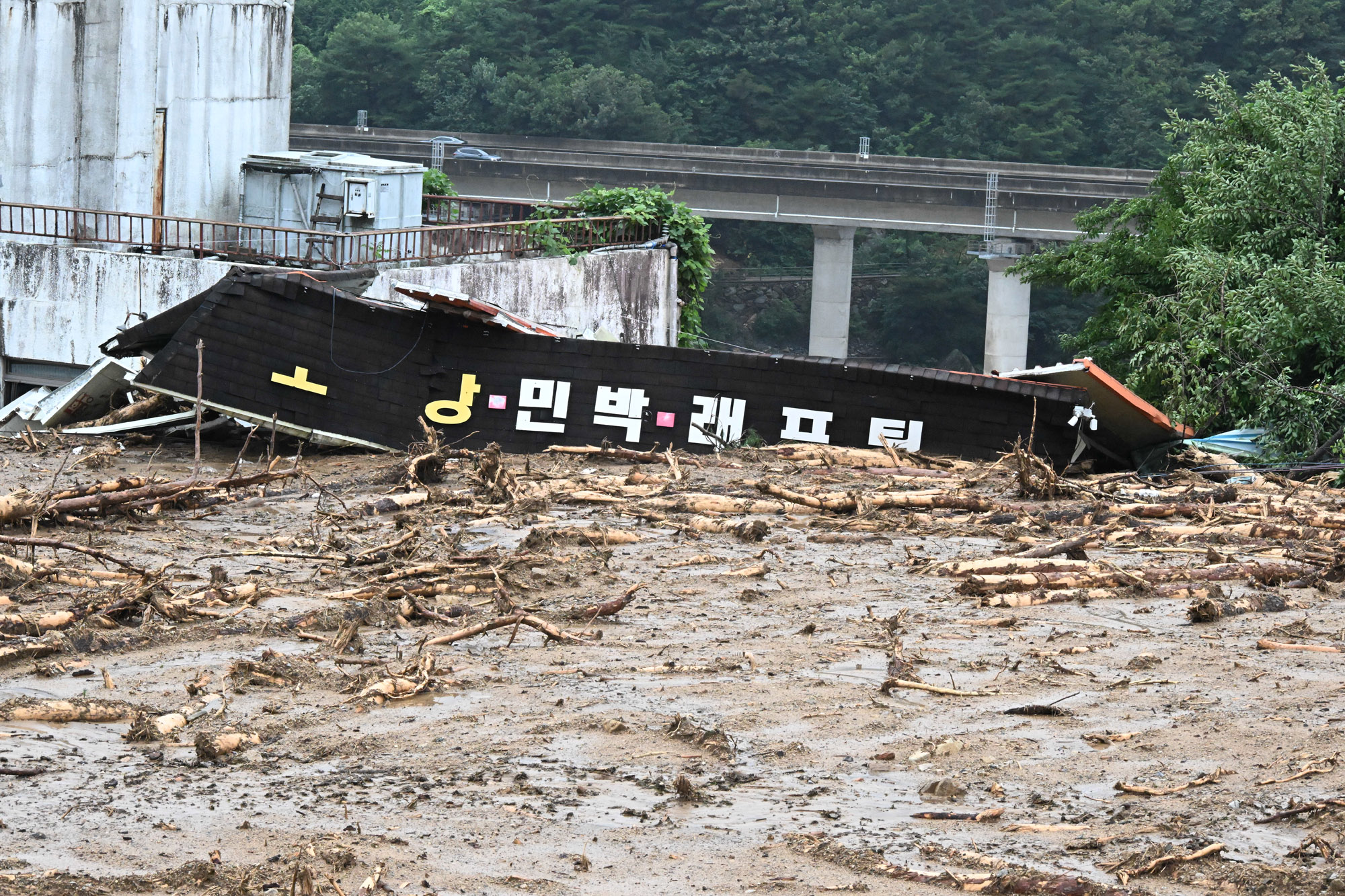 폭우;산청비;산청폭우;경남폭우;비;장마;기상이변;홍수