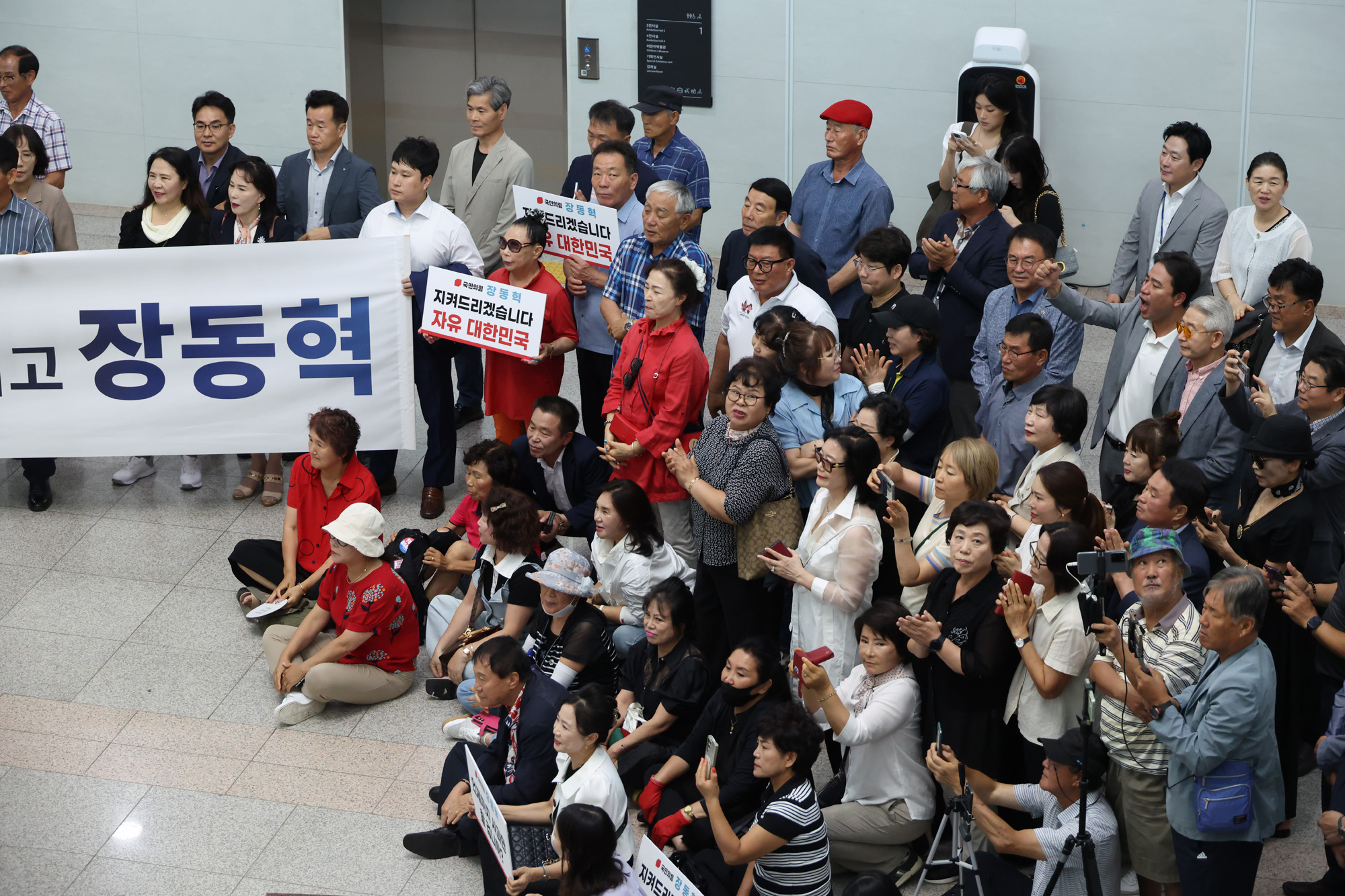 정치;국회;장동혁;당대표출마선언;국민의힘당대표출마