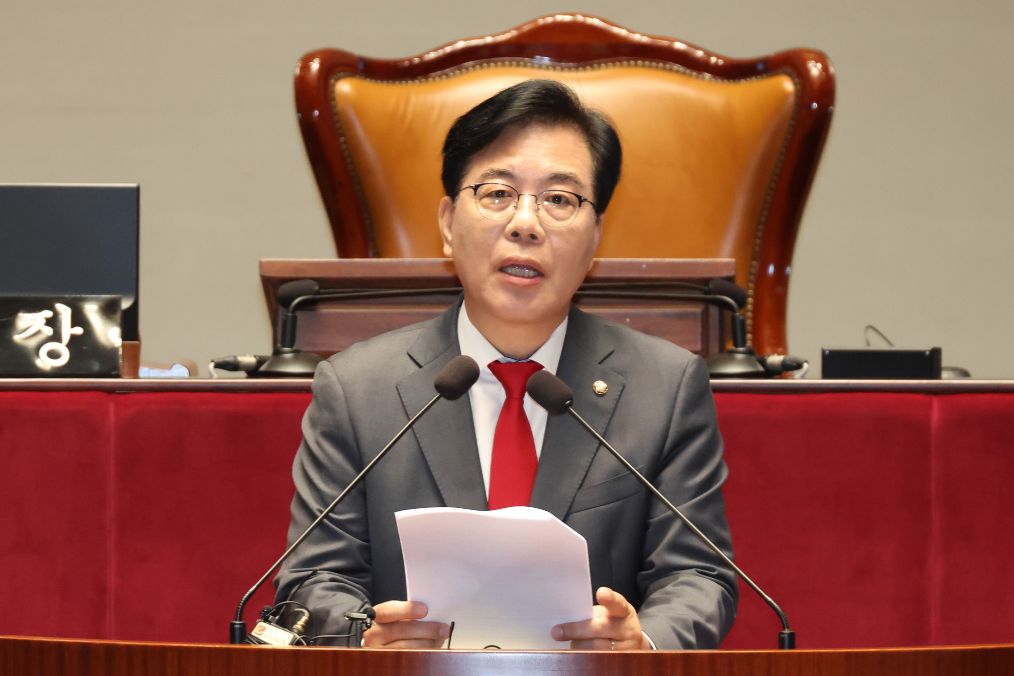 정치;국회;국민의힘의원총회;송언석