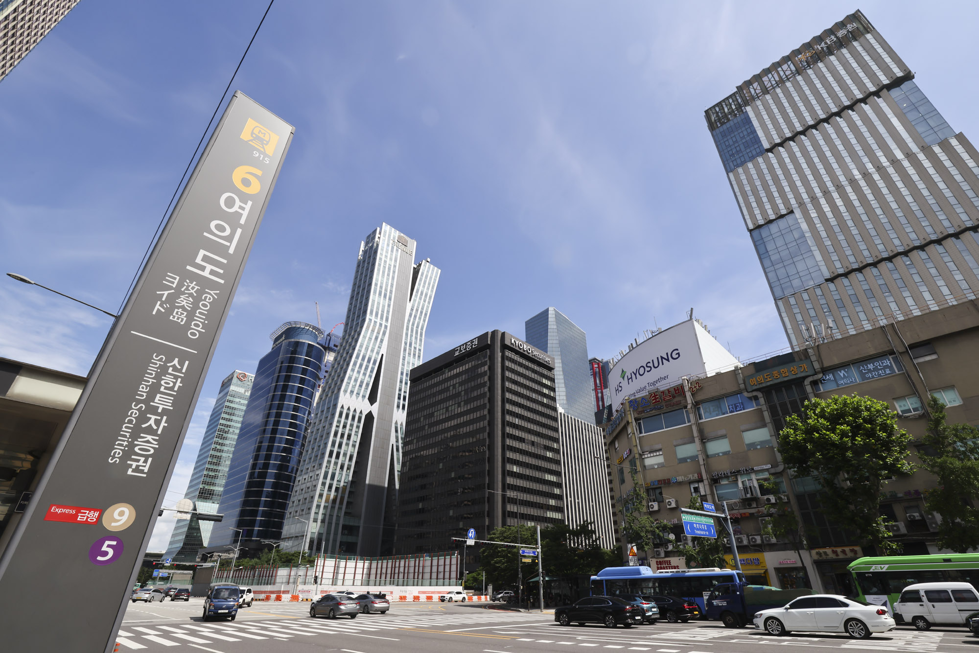 여의도증권가;여의도환승센터;여의도;증권;은행가;여의도직장인