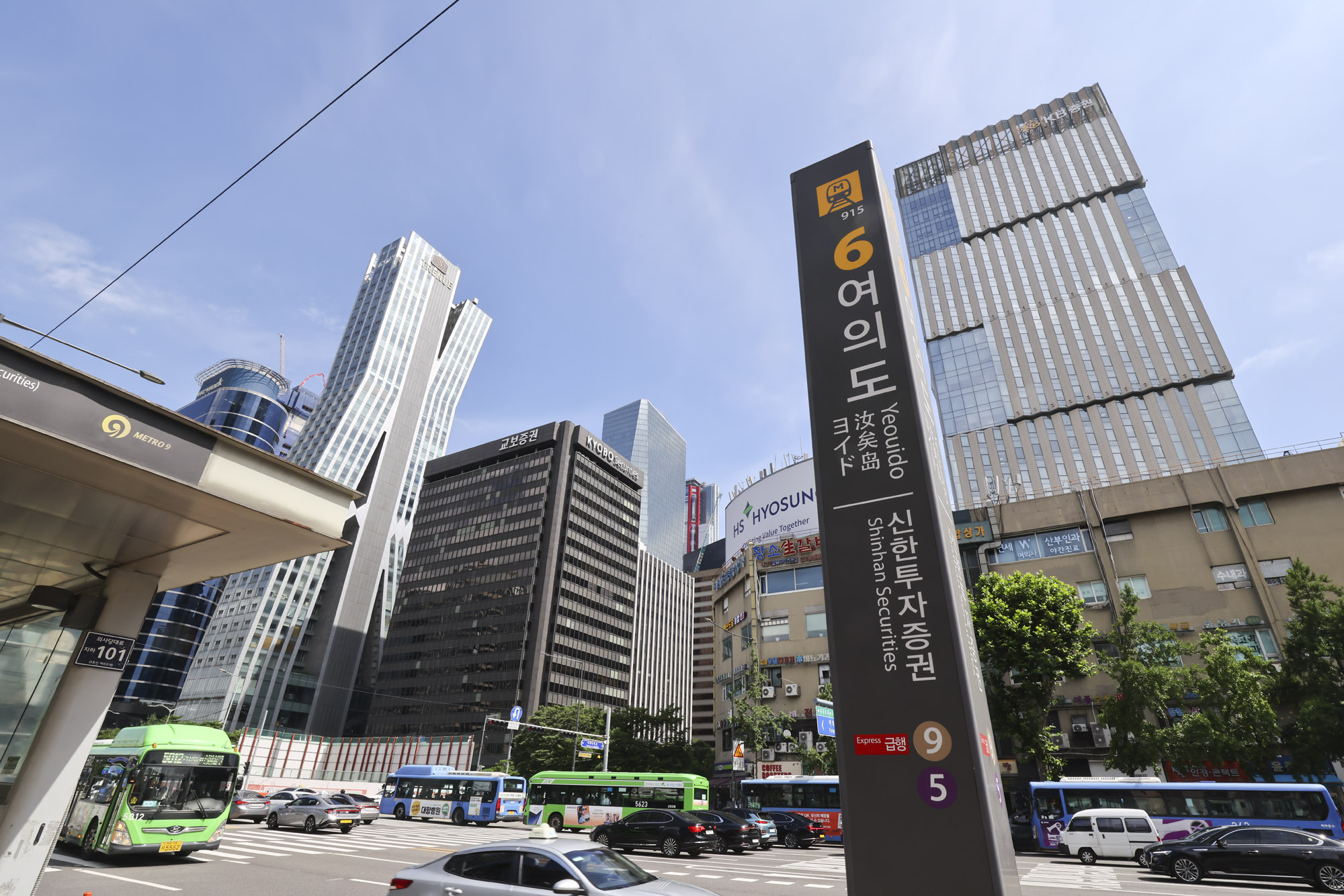 여의도증권가;여의도환승센터;여의도;증권;은행가;여의도직장인