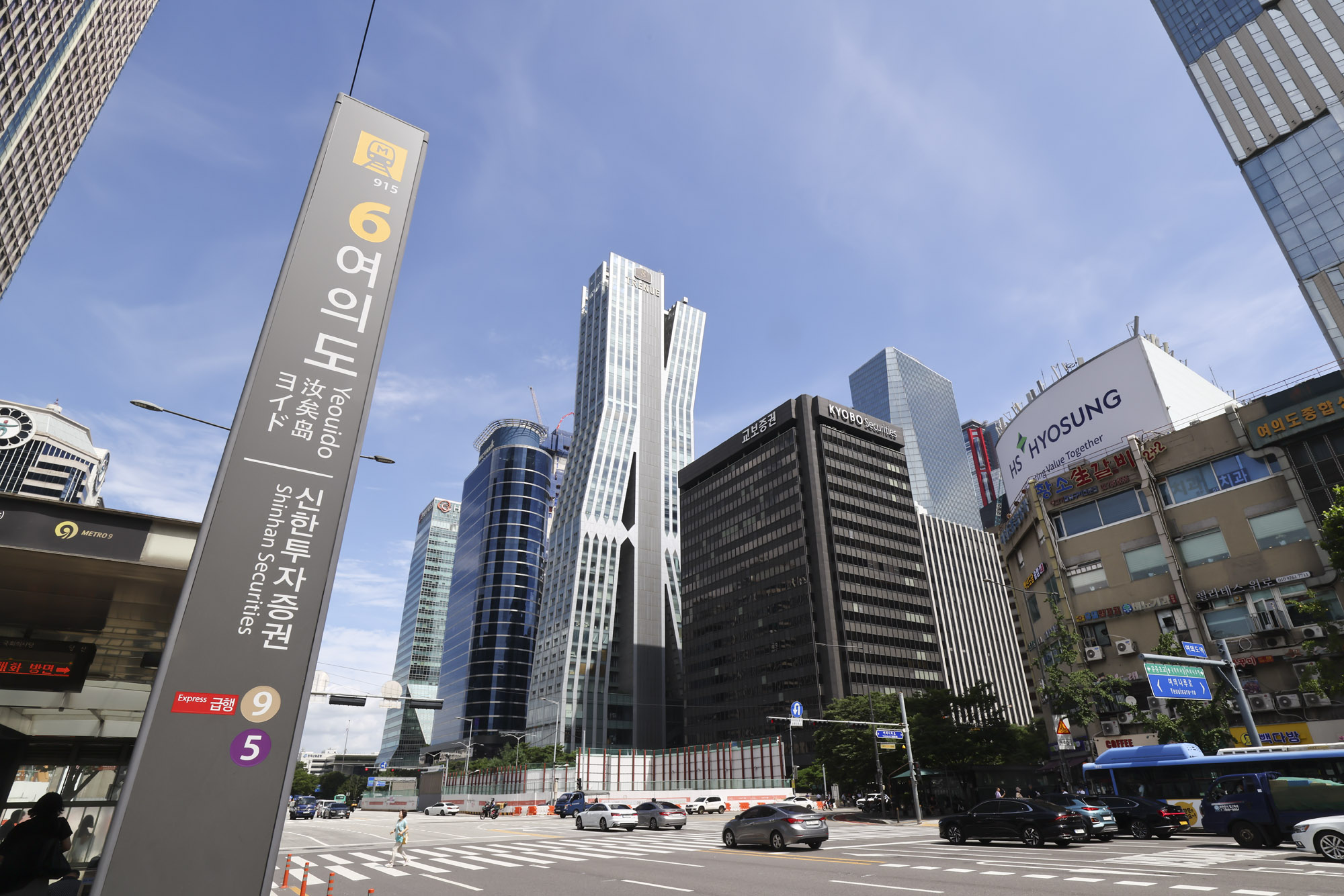 여의도증권가;여의도환승센터;여의도;증권;은행가;여의도직장인