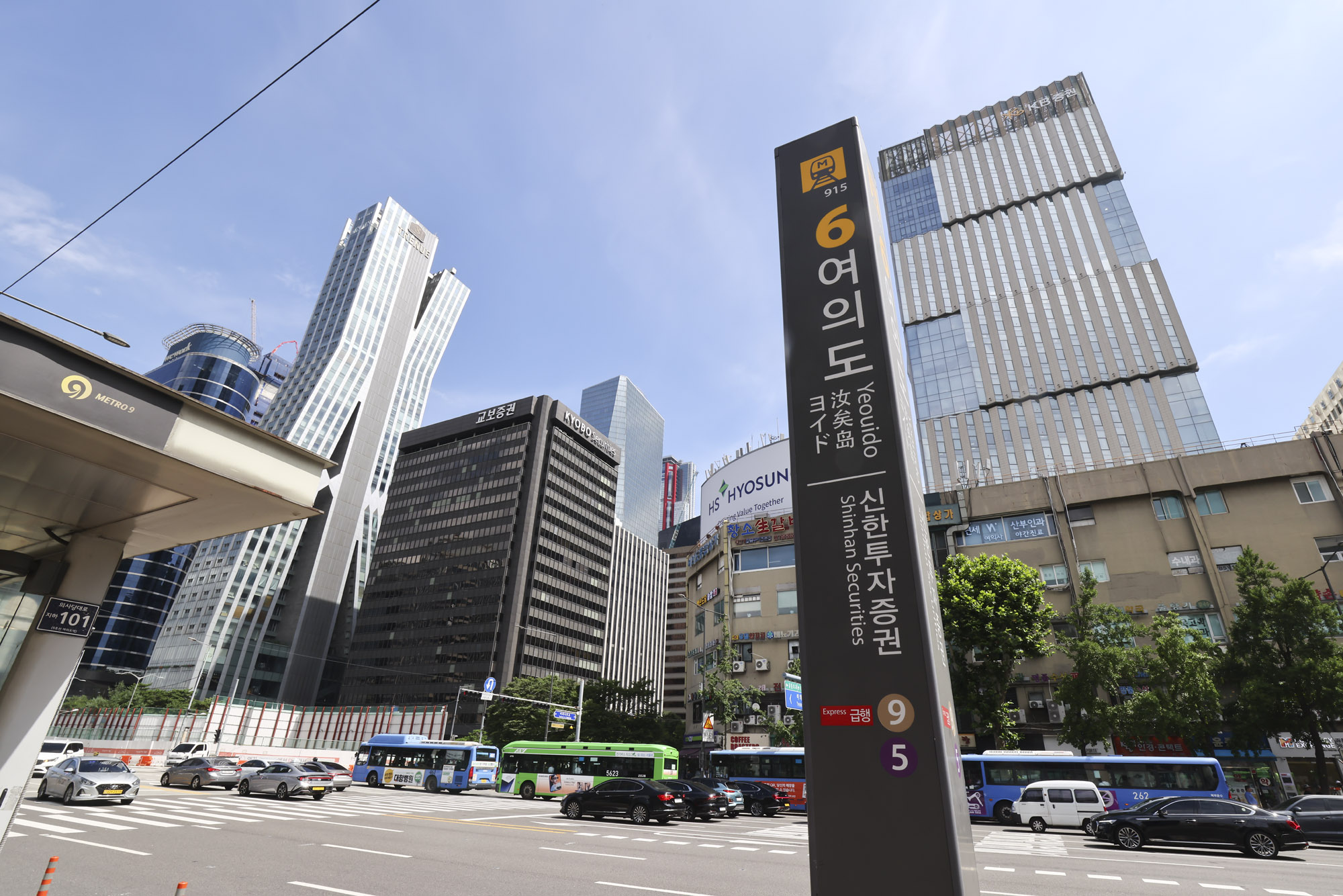 여의도증권가;여의도환승센터;여의도;증권;은행가;여의도직장인