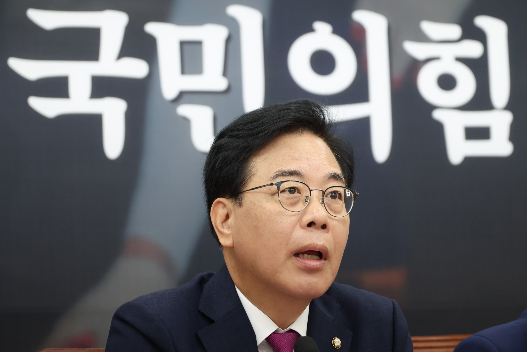 정치;국회;국민의힘 비상대책위원회의;송언석